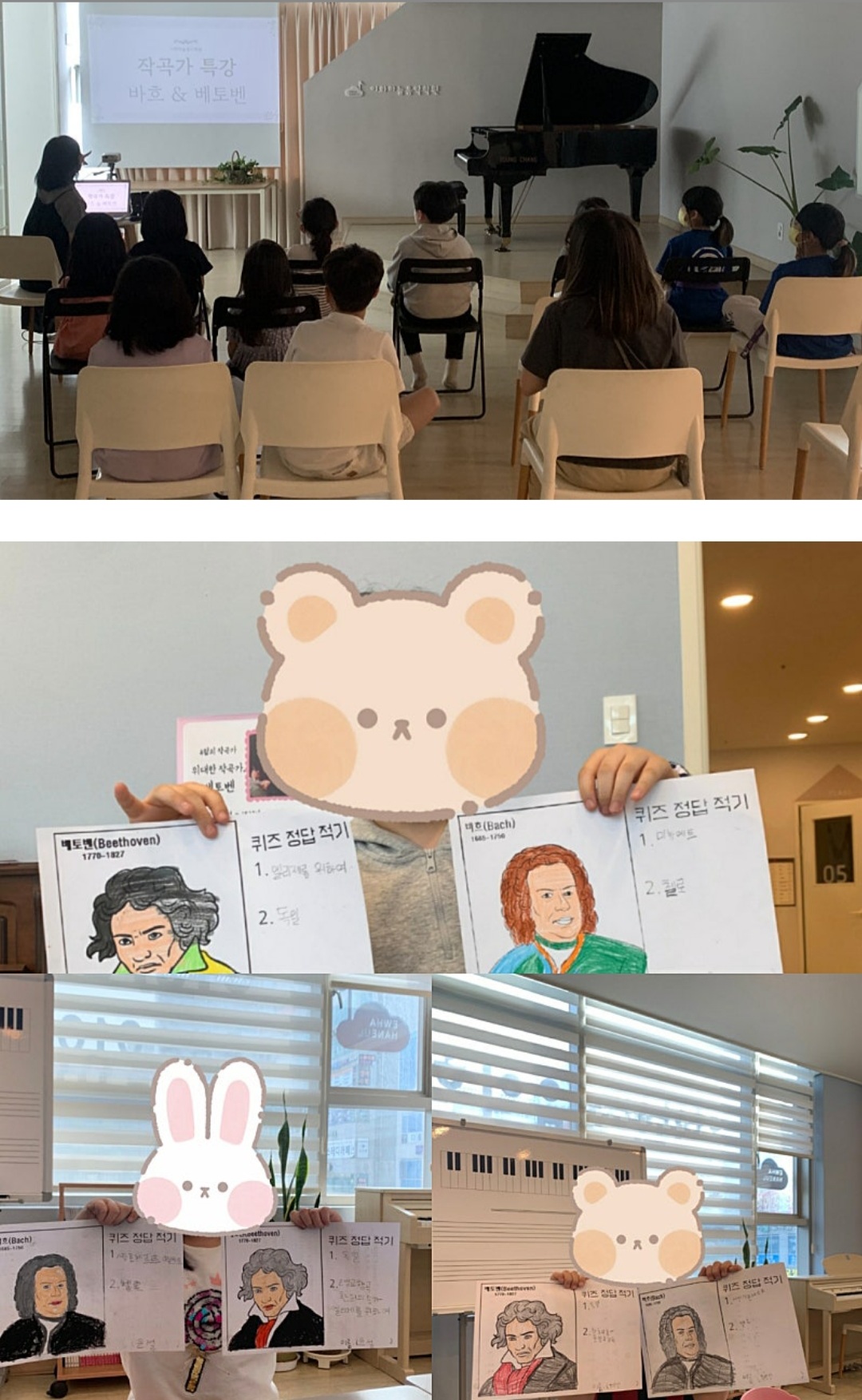 이화하늘음악학원