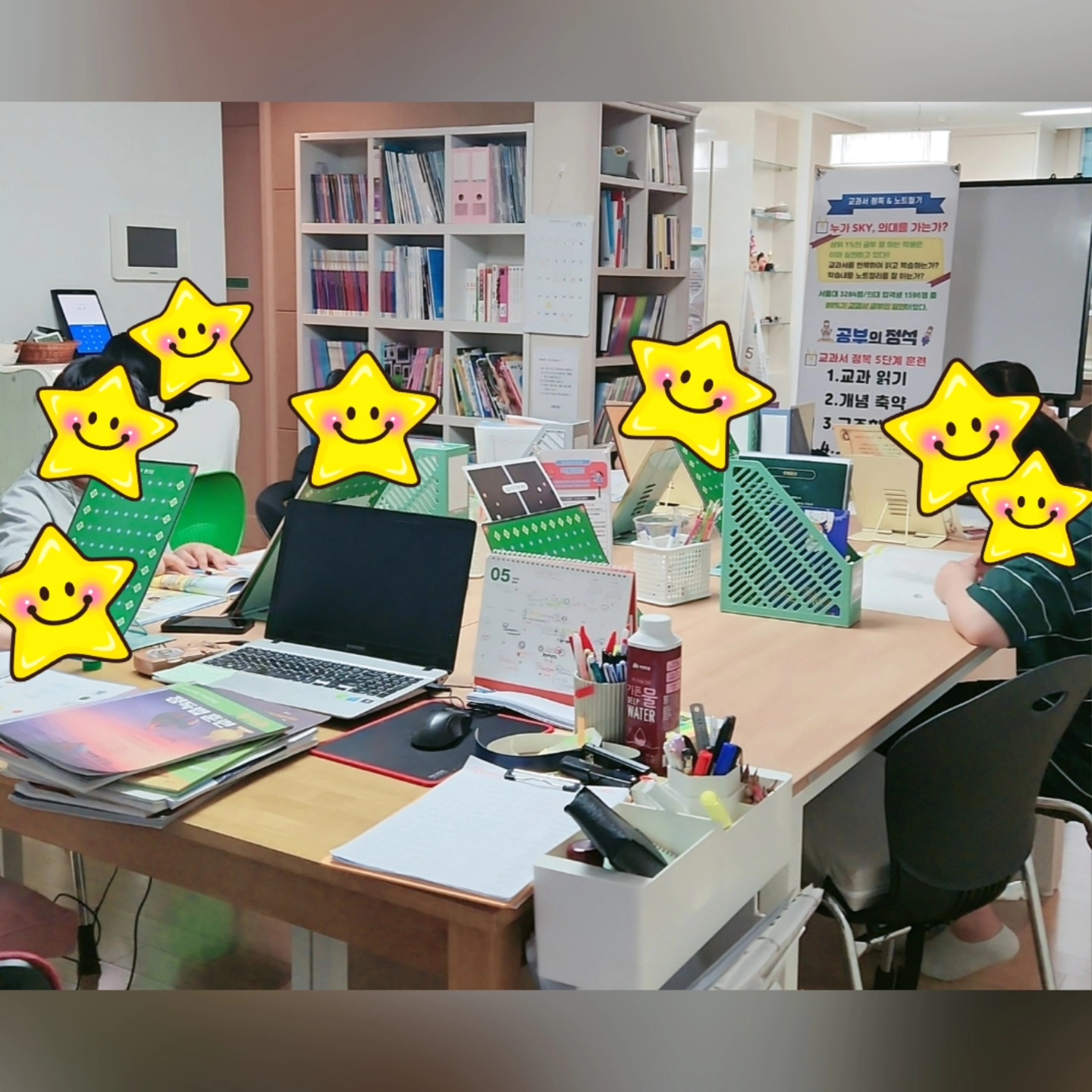 책통클럽 요리수연산 순천신대중흥3단지점