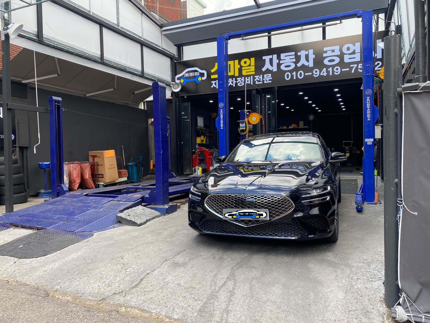 스마일자동차공업사