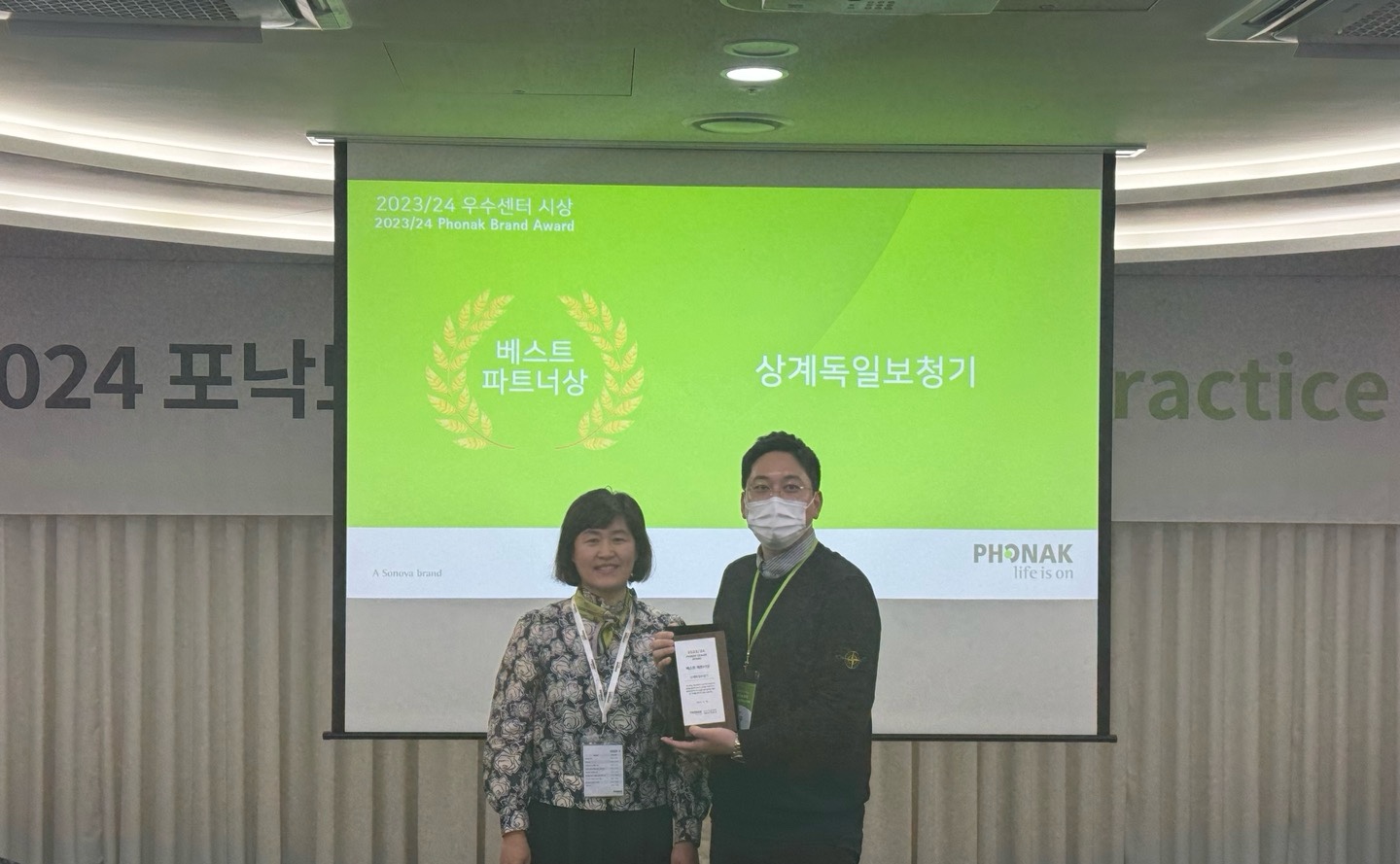 성남독일보청기 대표 이미지