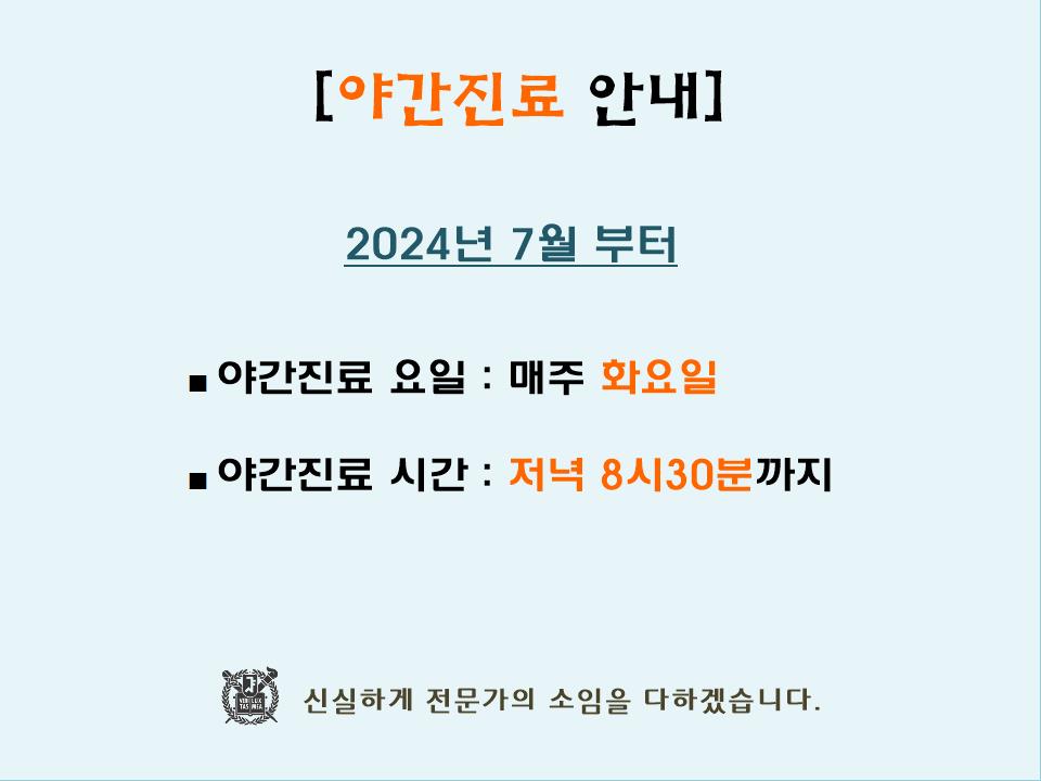 서울자연이치과의원 대표 이미지