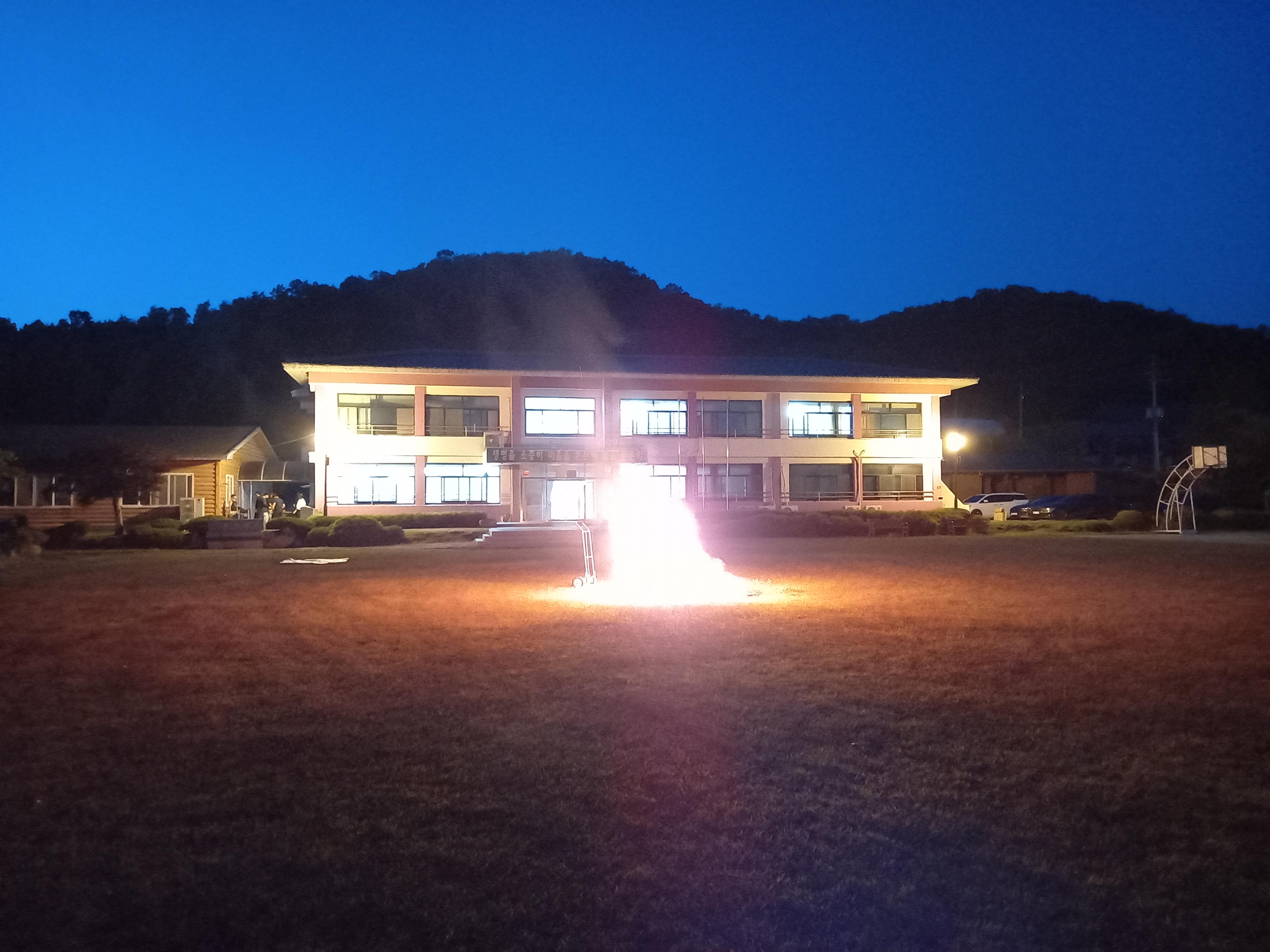 교촌농촌체험학교