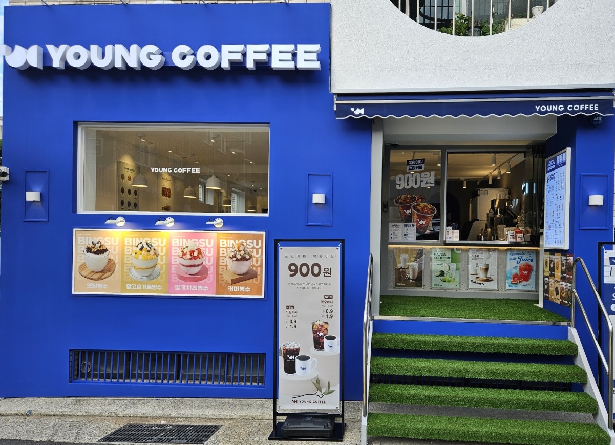 영커피 부산대학교병원점