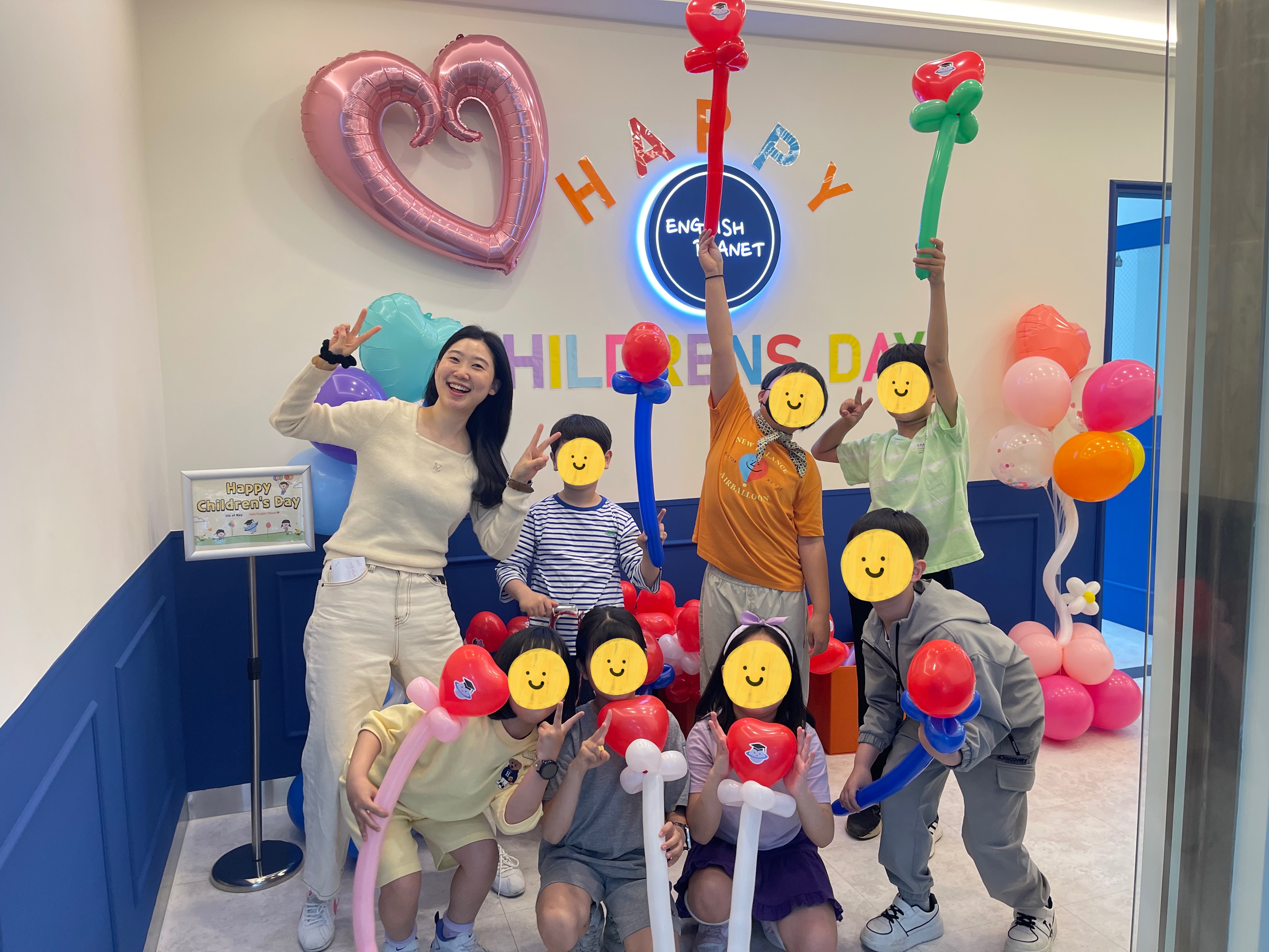 잉글리쉬플라넷어학원