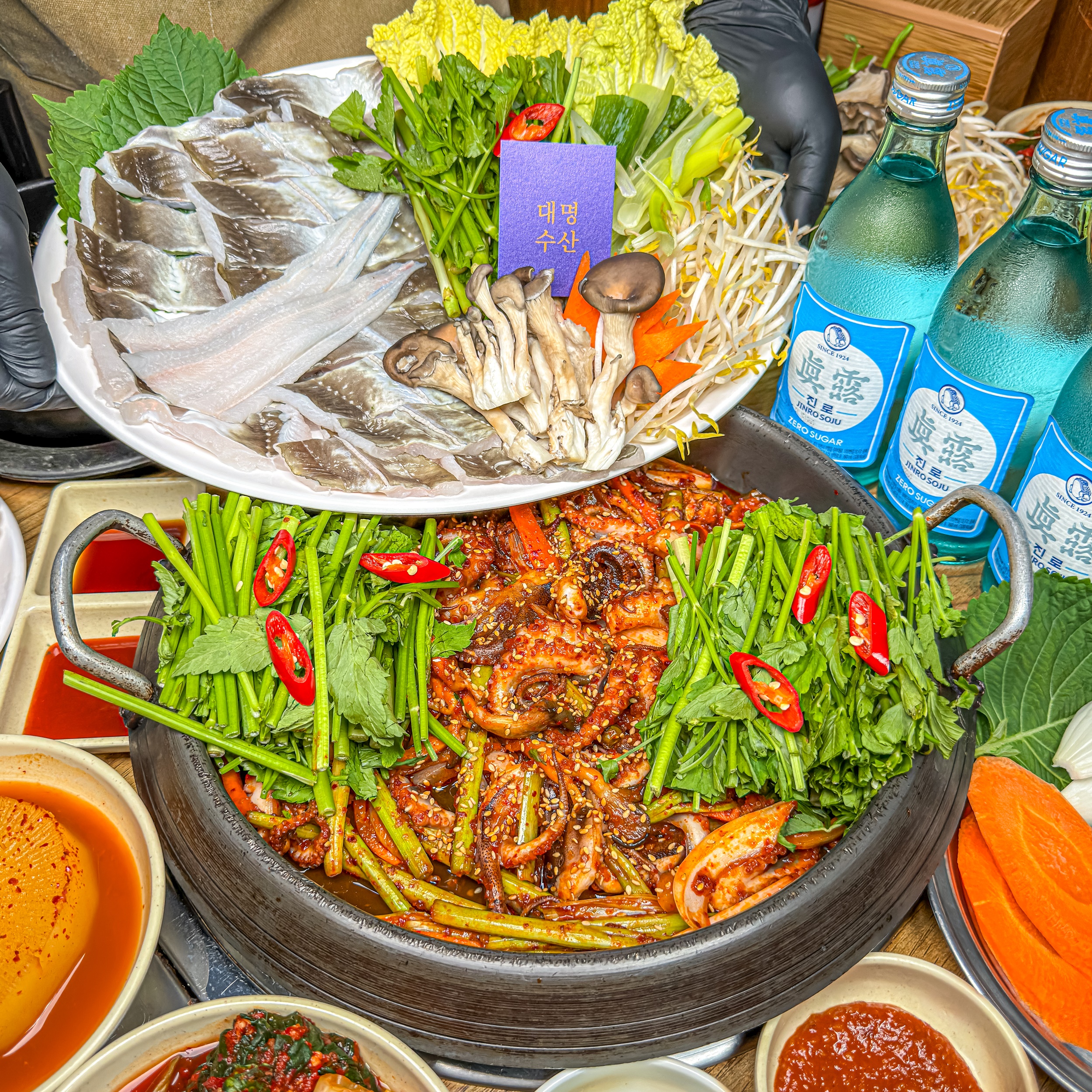 대명수산