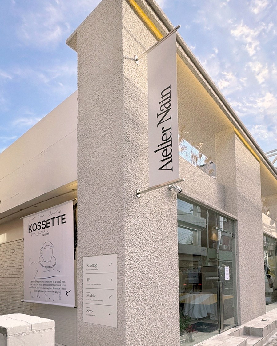 Atelier Nain 漢南フラッグシップ