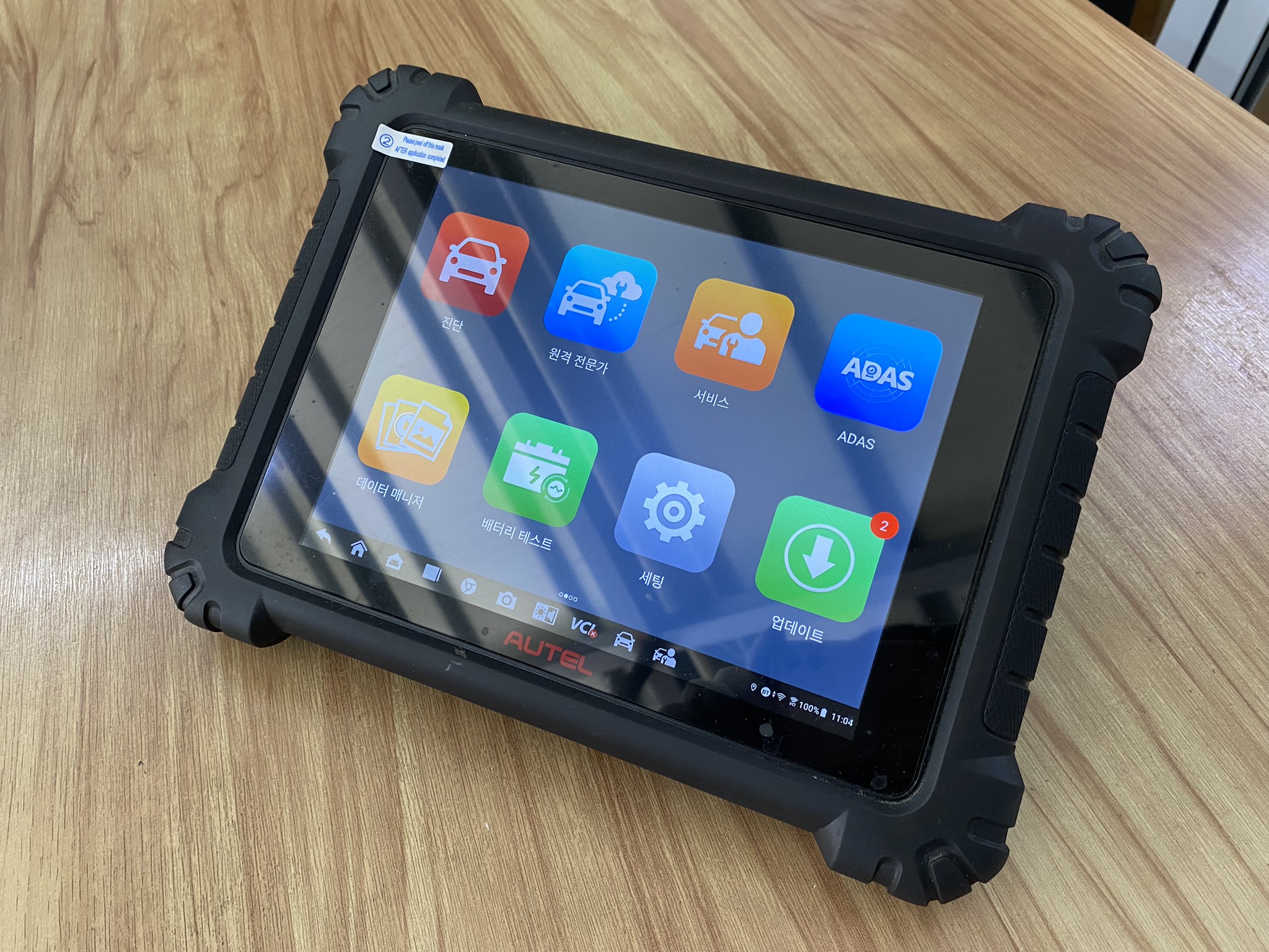 애플카모터스 대표 이미지