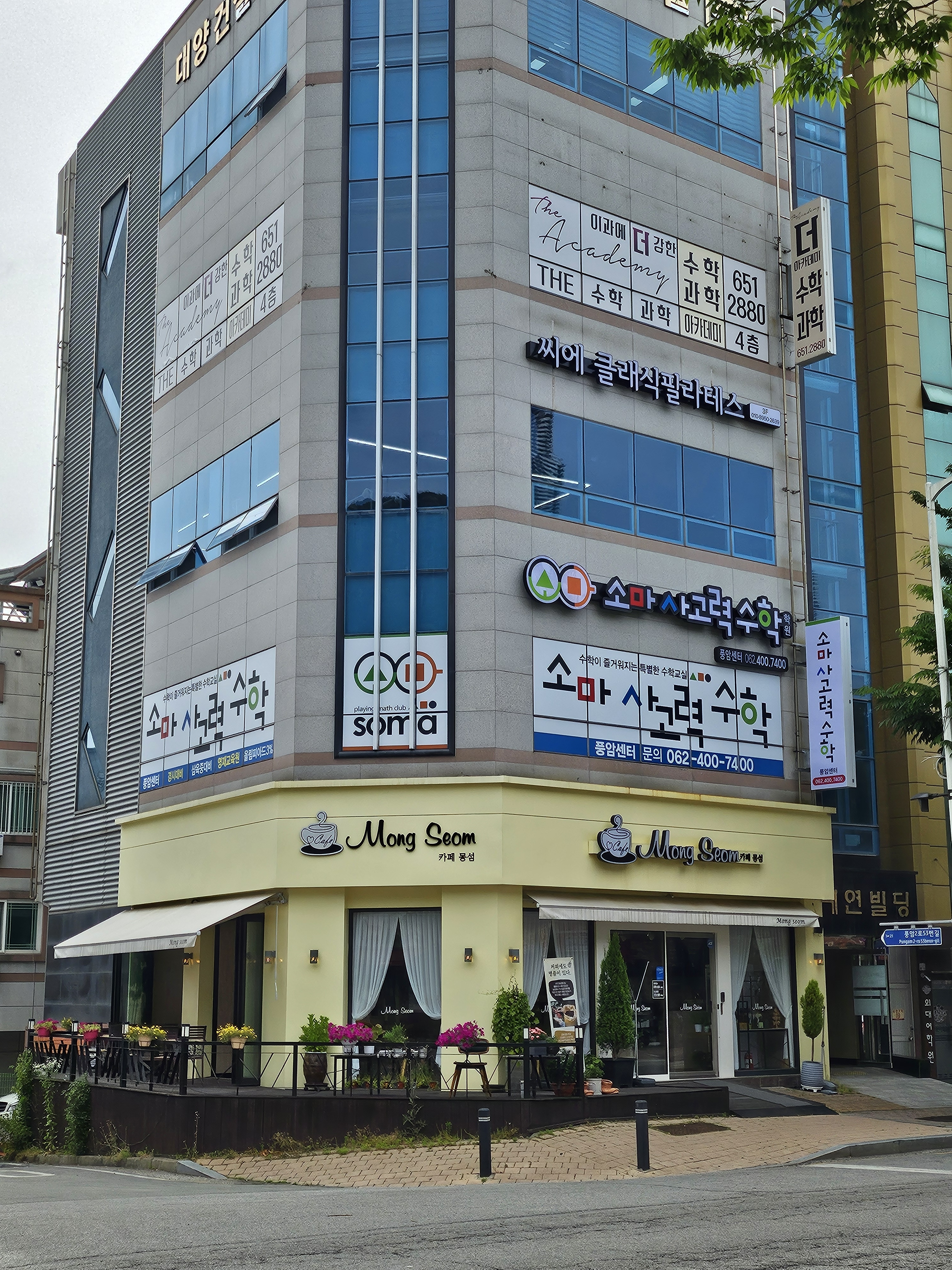 소마사고력수학 풍암센터