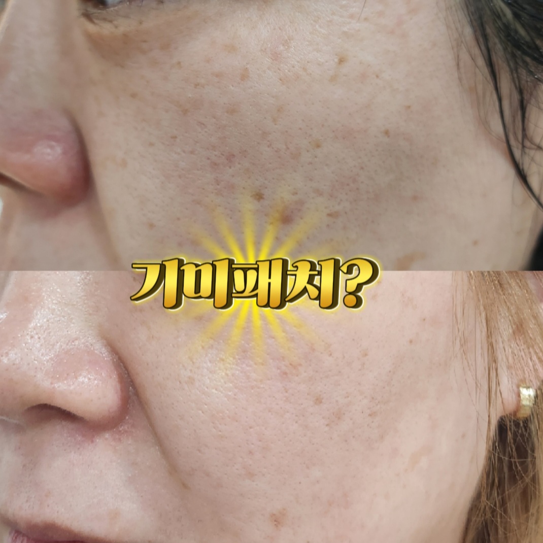 지아뷰티앤스킨 대표 이미지