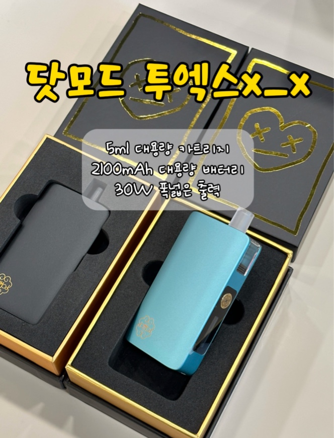 베이프큐 김해삼계점