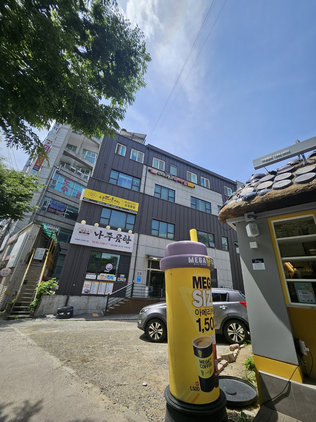 업체사진