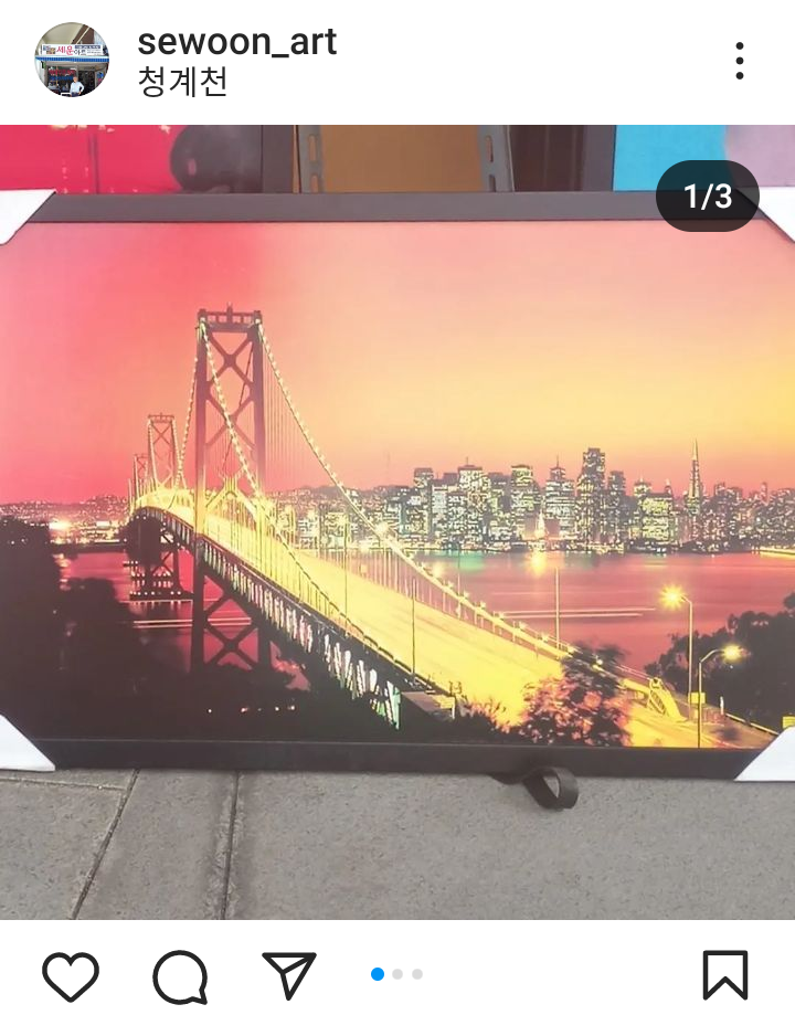 세운액자 대표 이미지