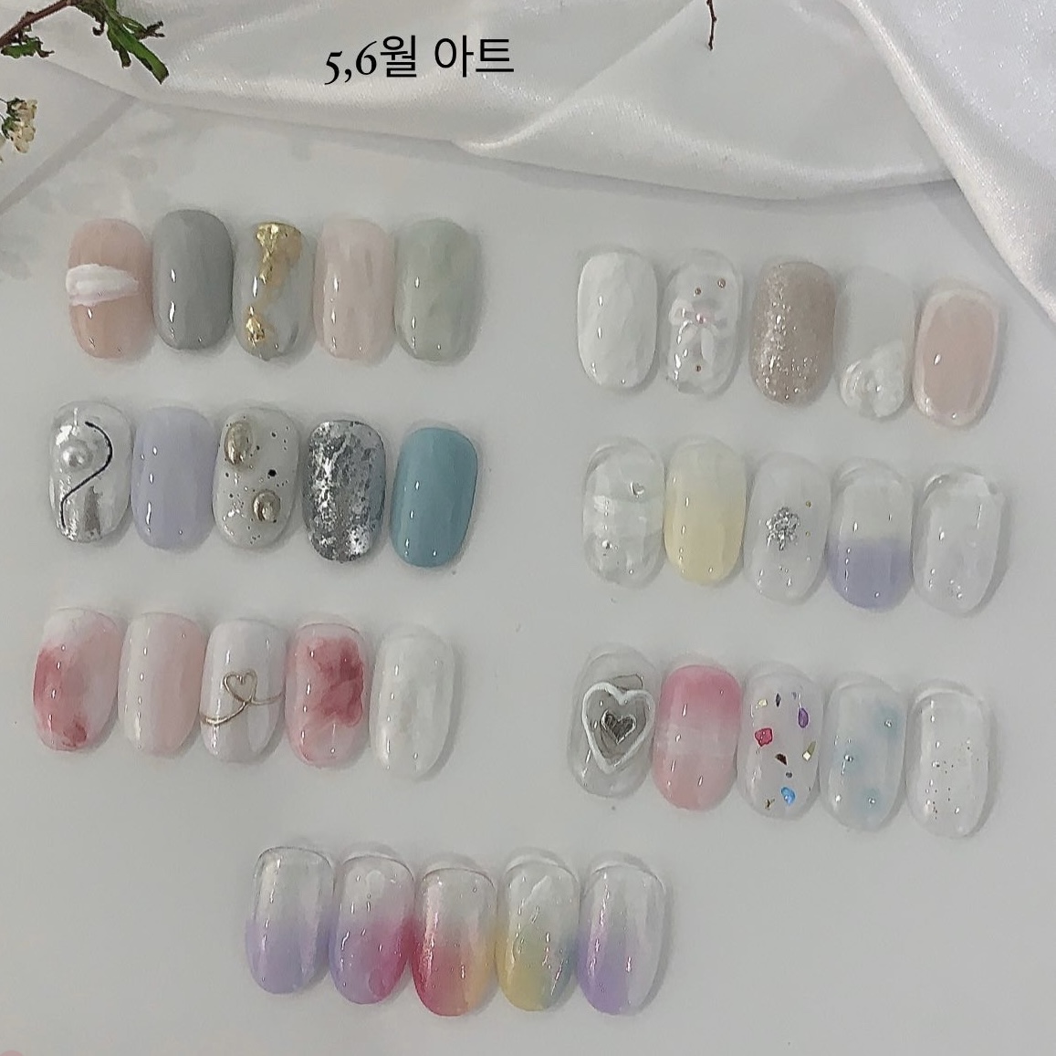 니즈잇네일