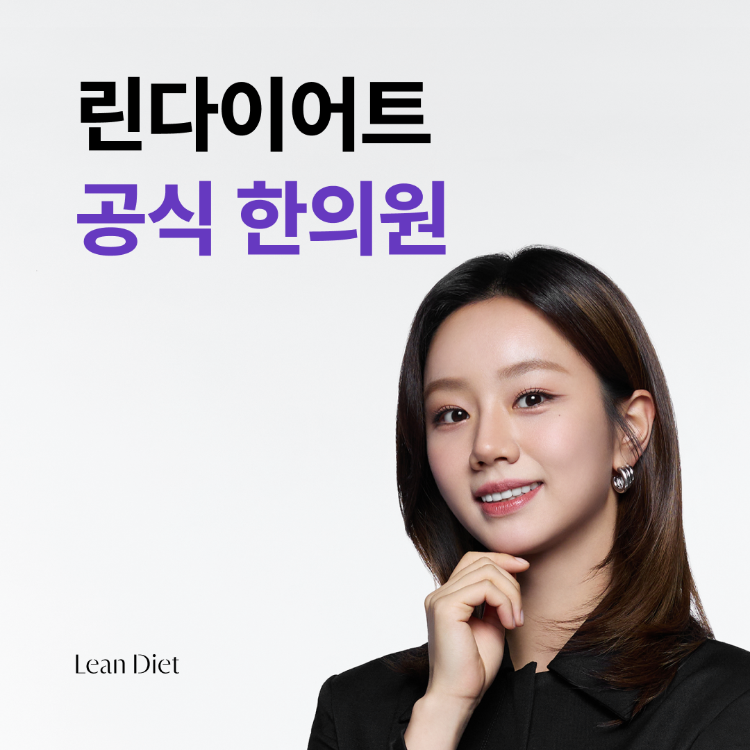 바른마음한의원 마곡발산점
