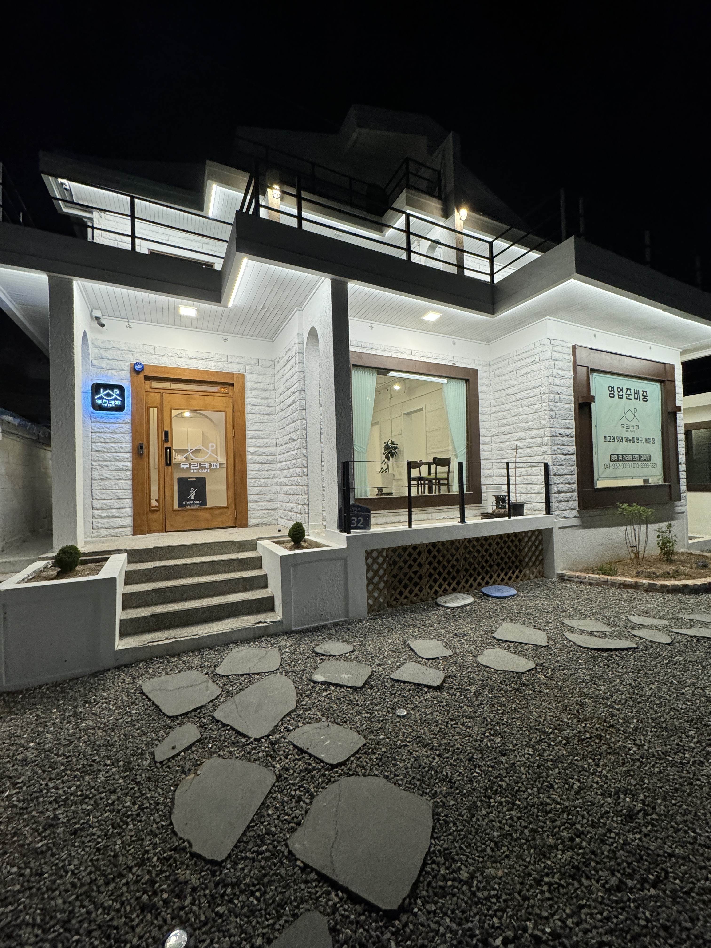 우리카페