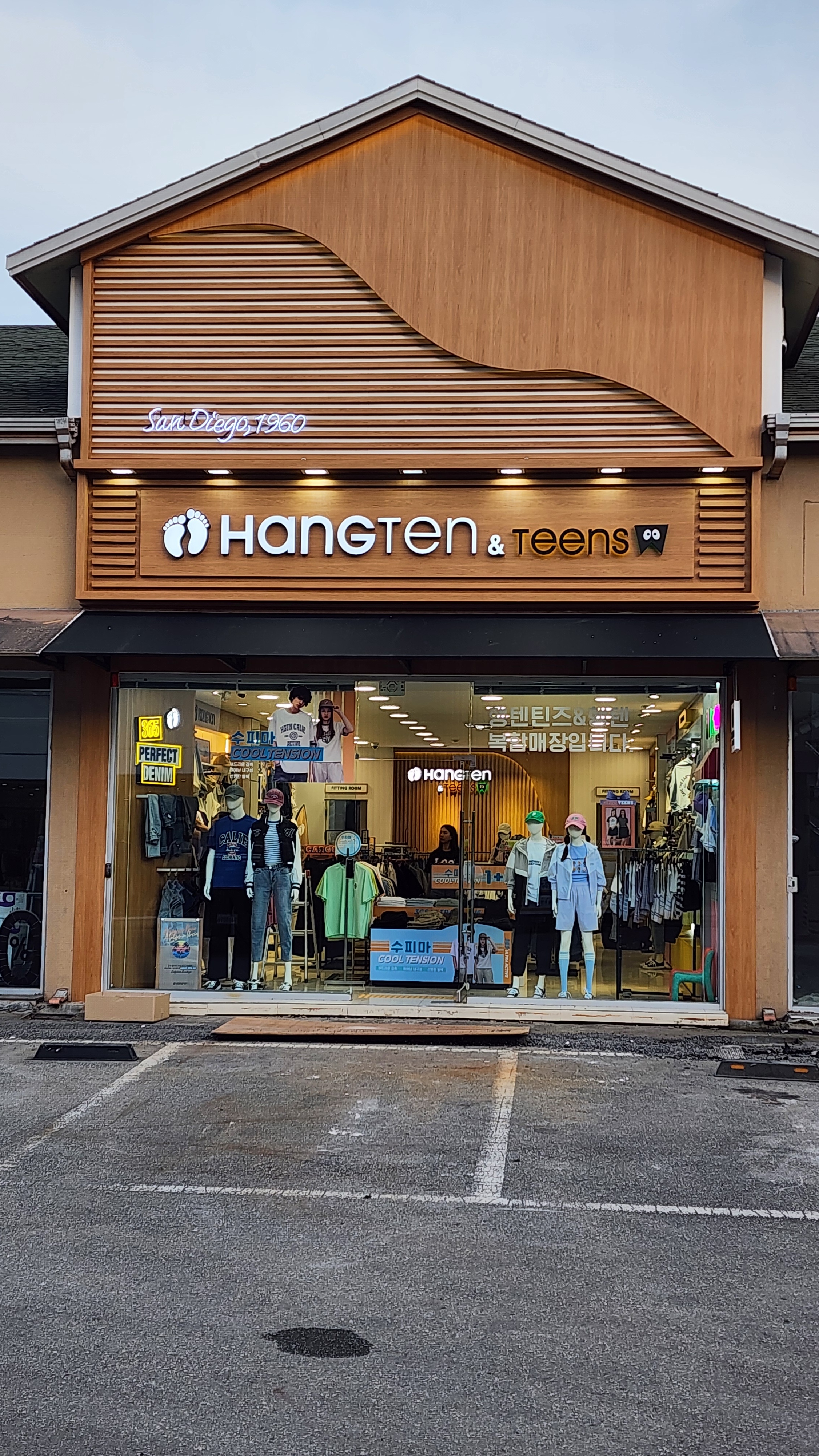 행텐 여주375점