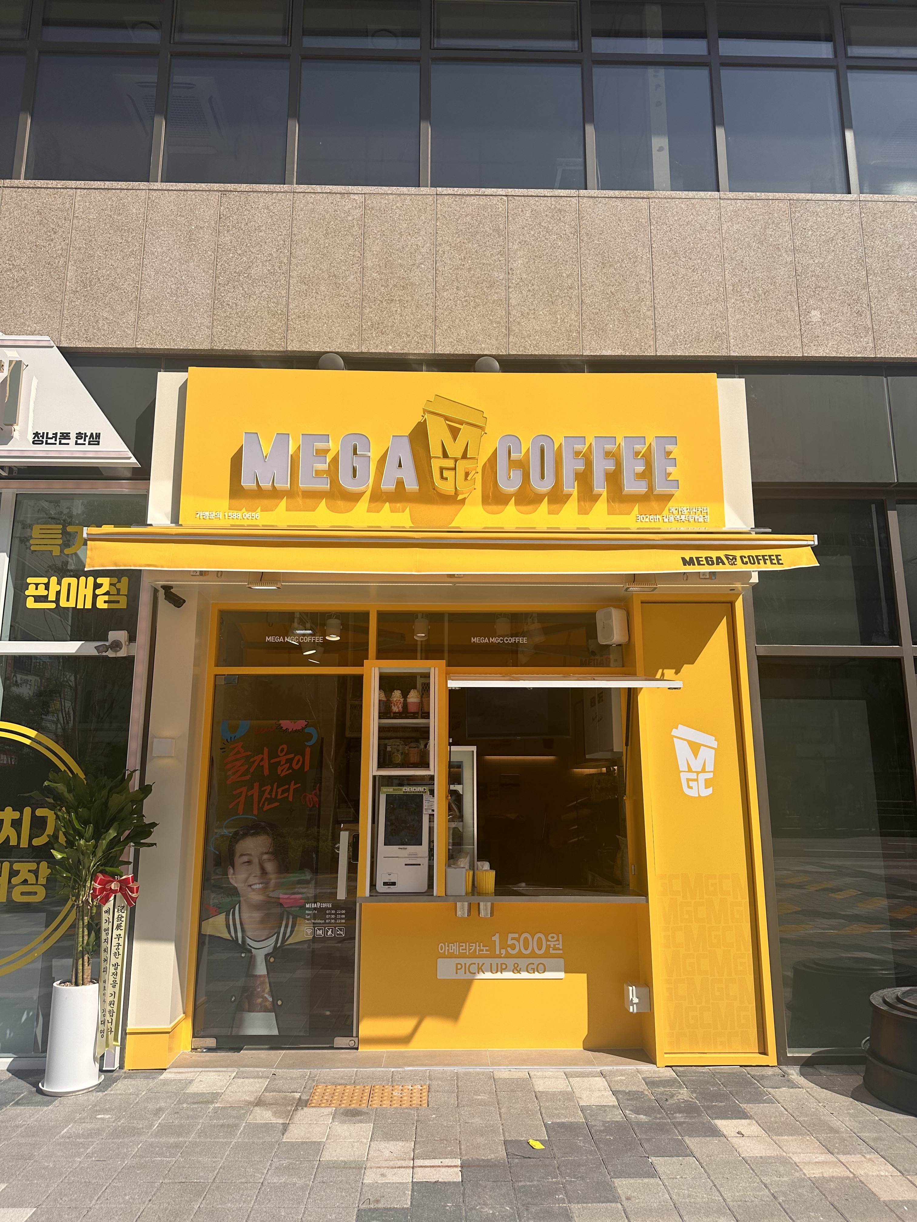 메가MGC커피 길음역롯데캐슬점