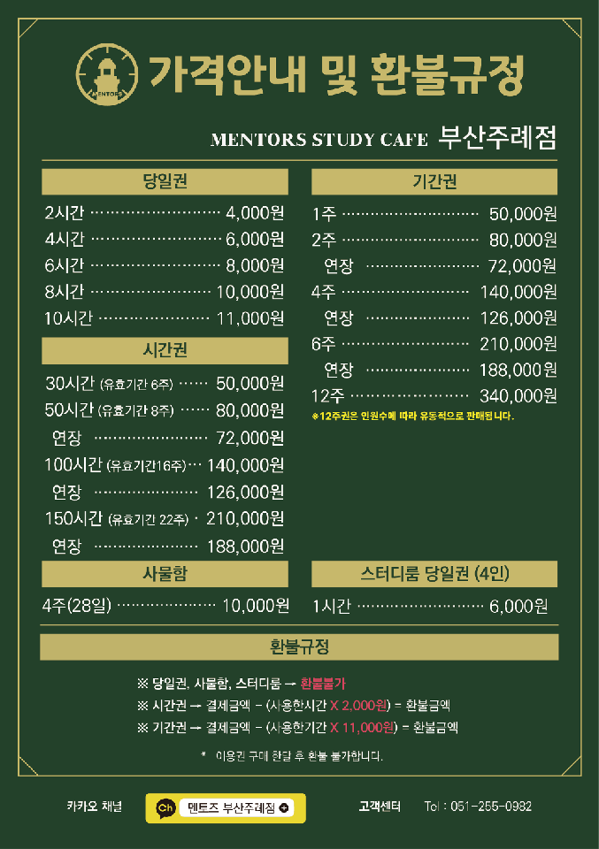업체사진
