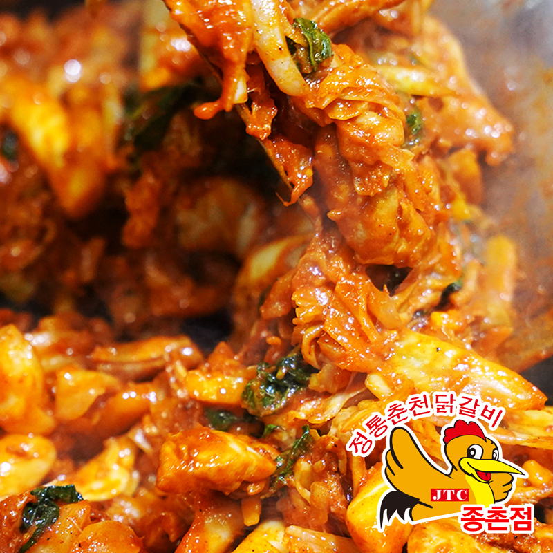 정통춘천닭갈비 종촌점