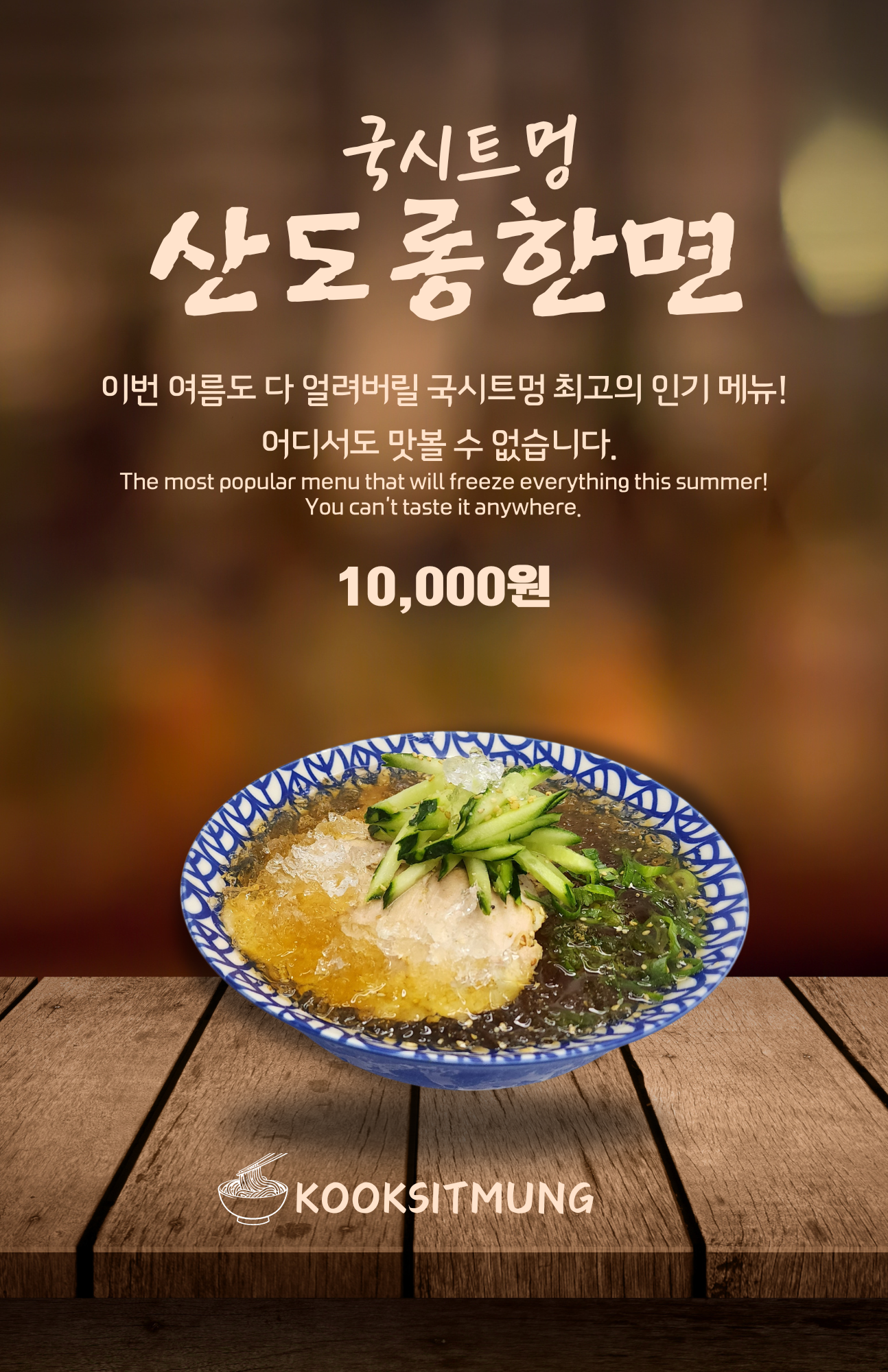 국시트멍 대표 이미지