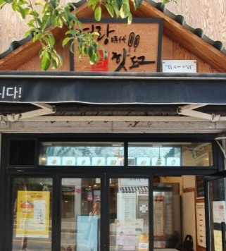 명랑핫도그 숙대점