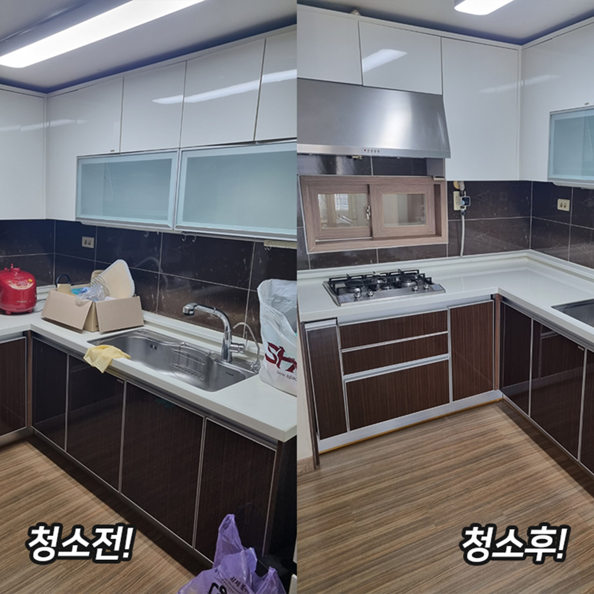 온다클린 대표 이미지