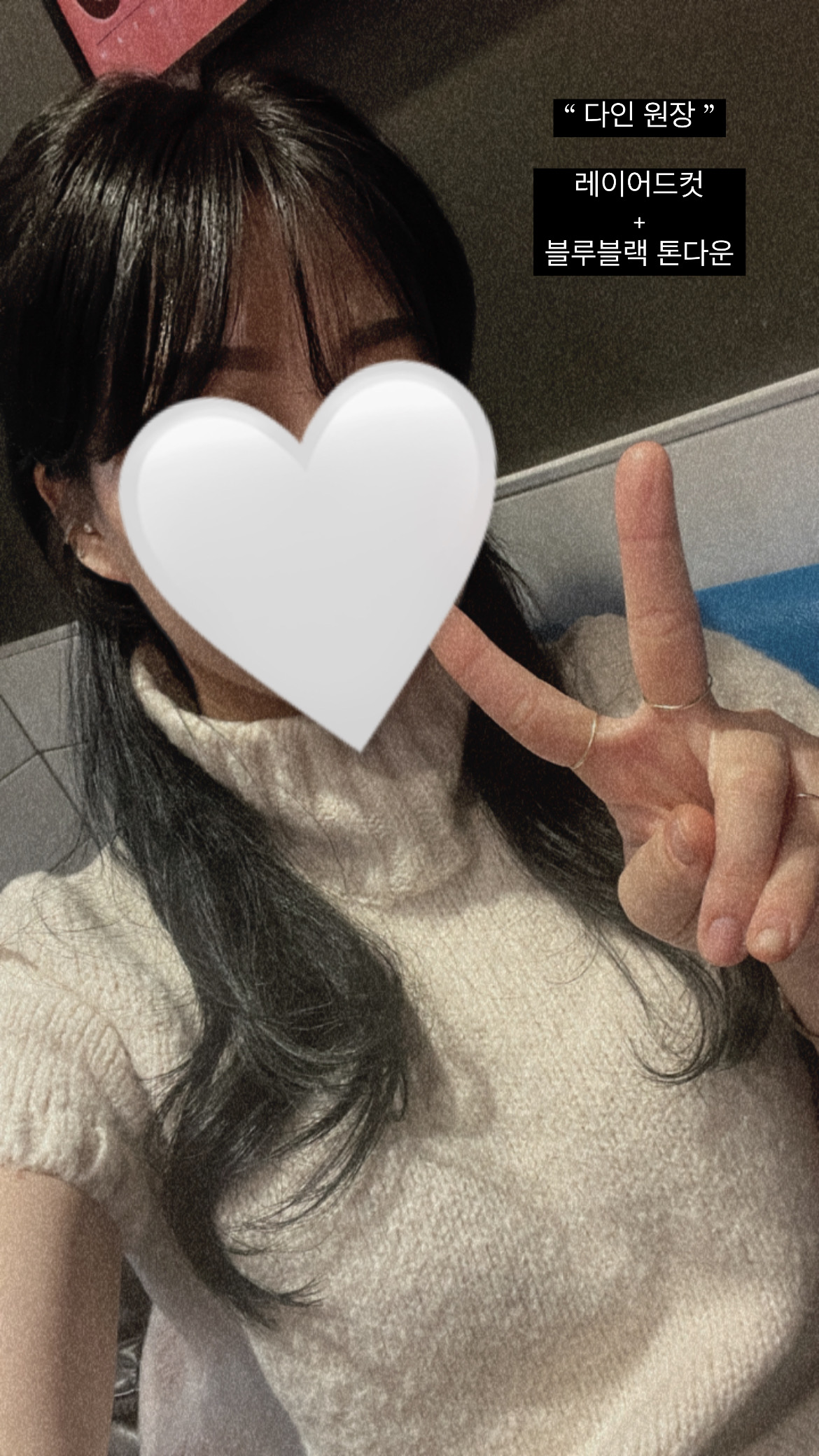 헤어샵디