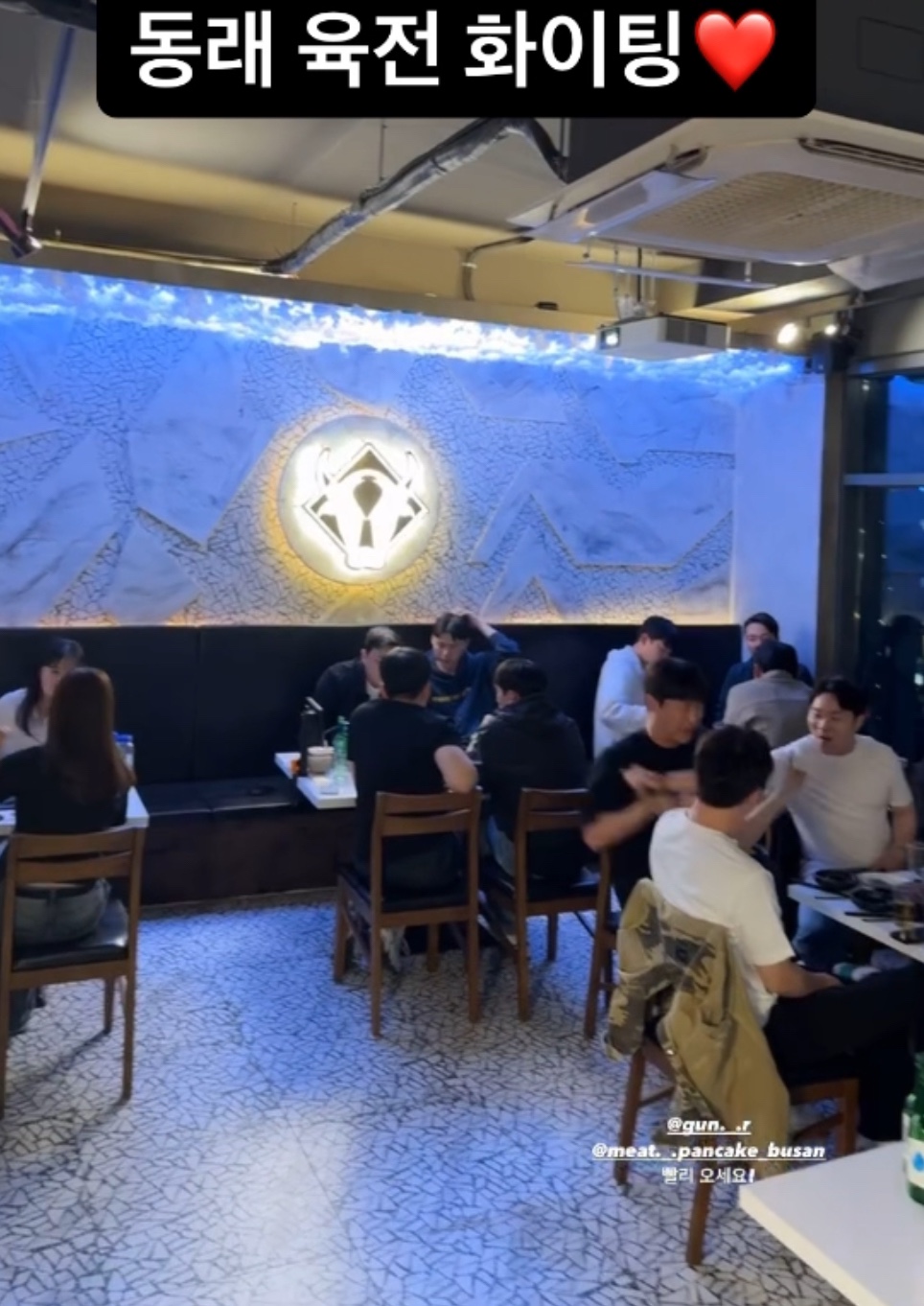 육회의전당 동래직영점