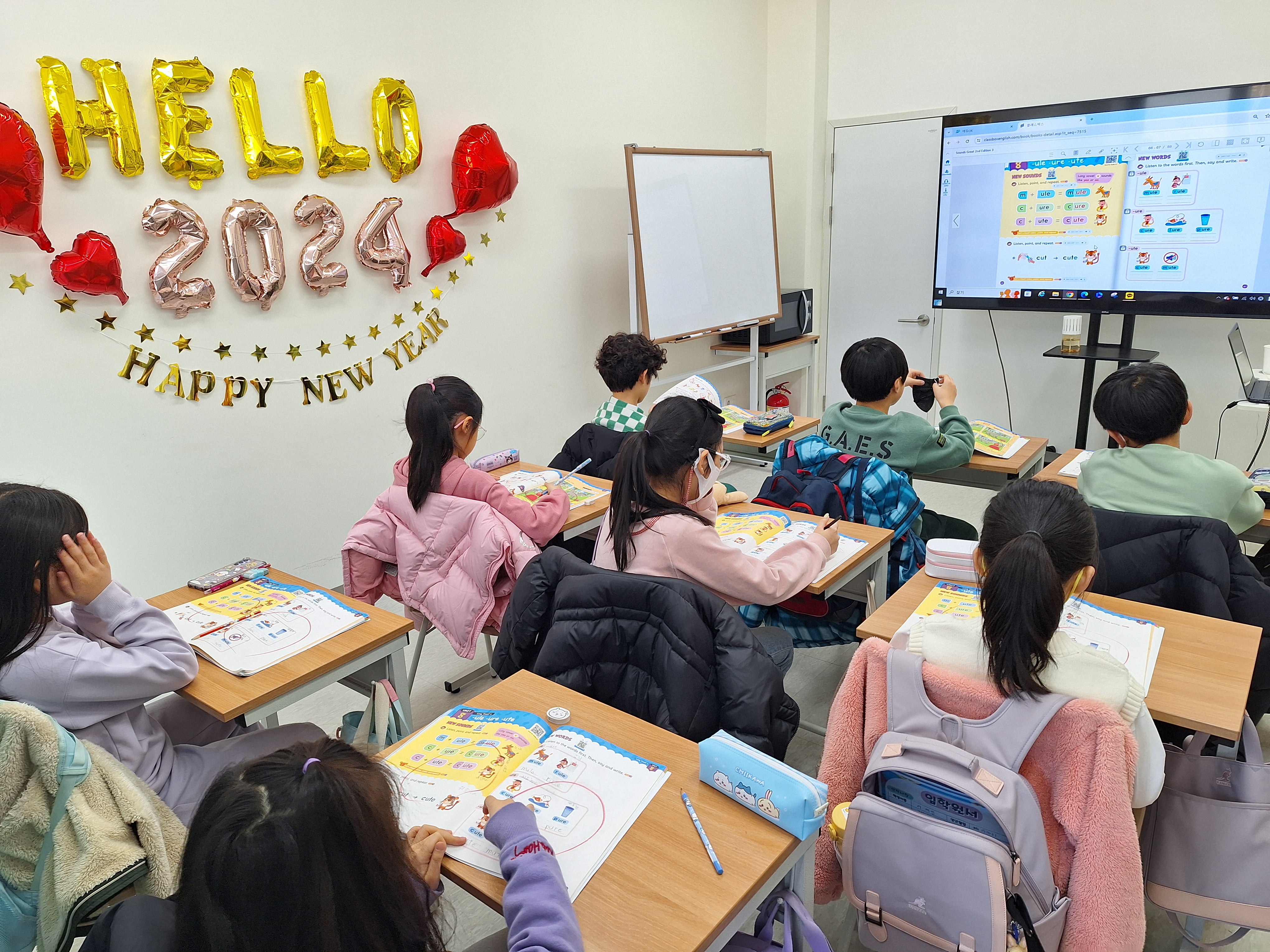 다니엘영어교습소