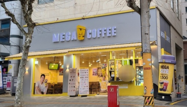 메가엠지씨커피 봉천e편한세상점