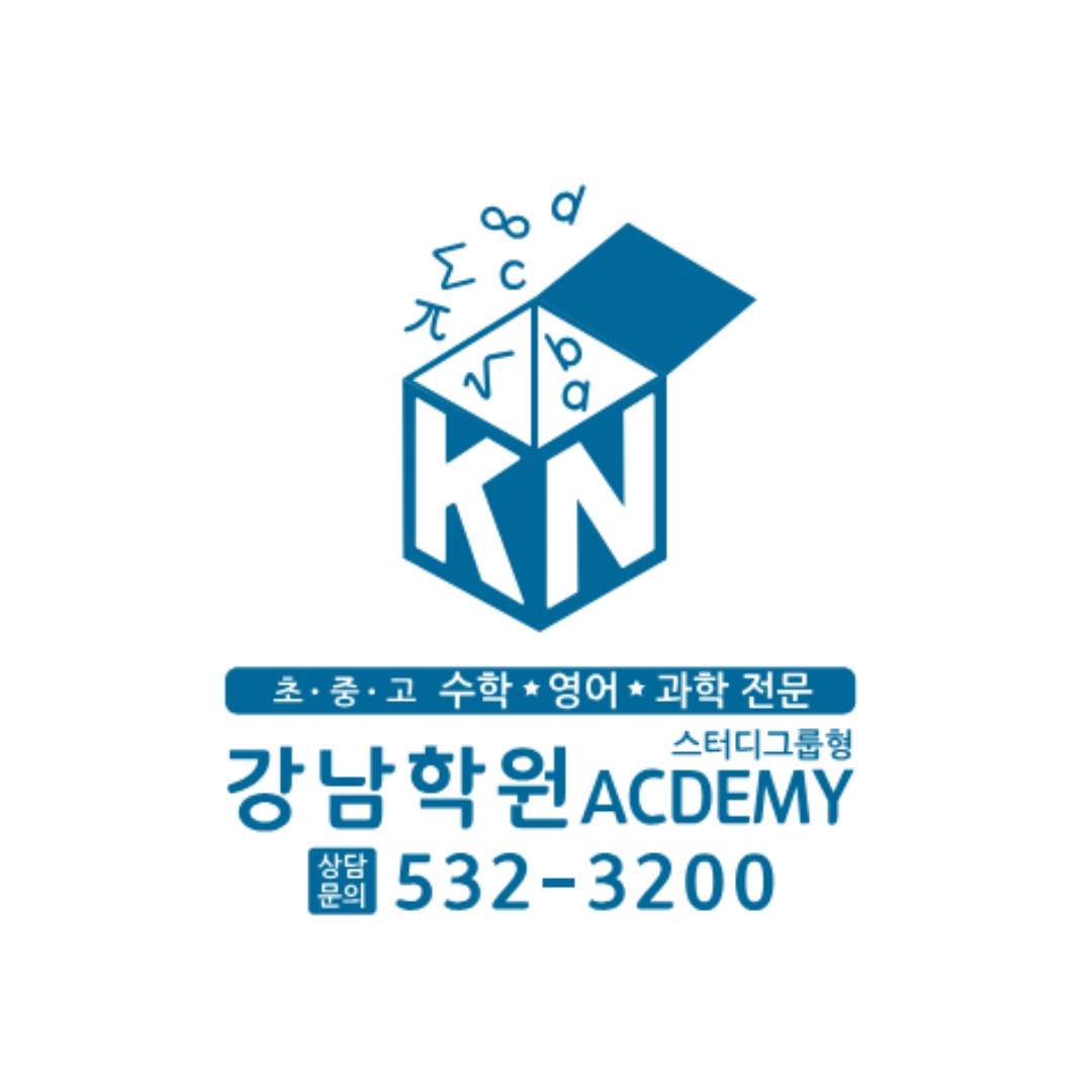 강남학원