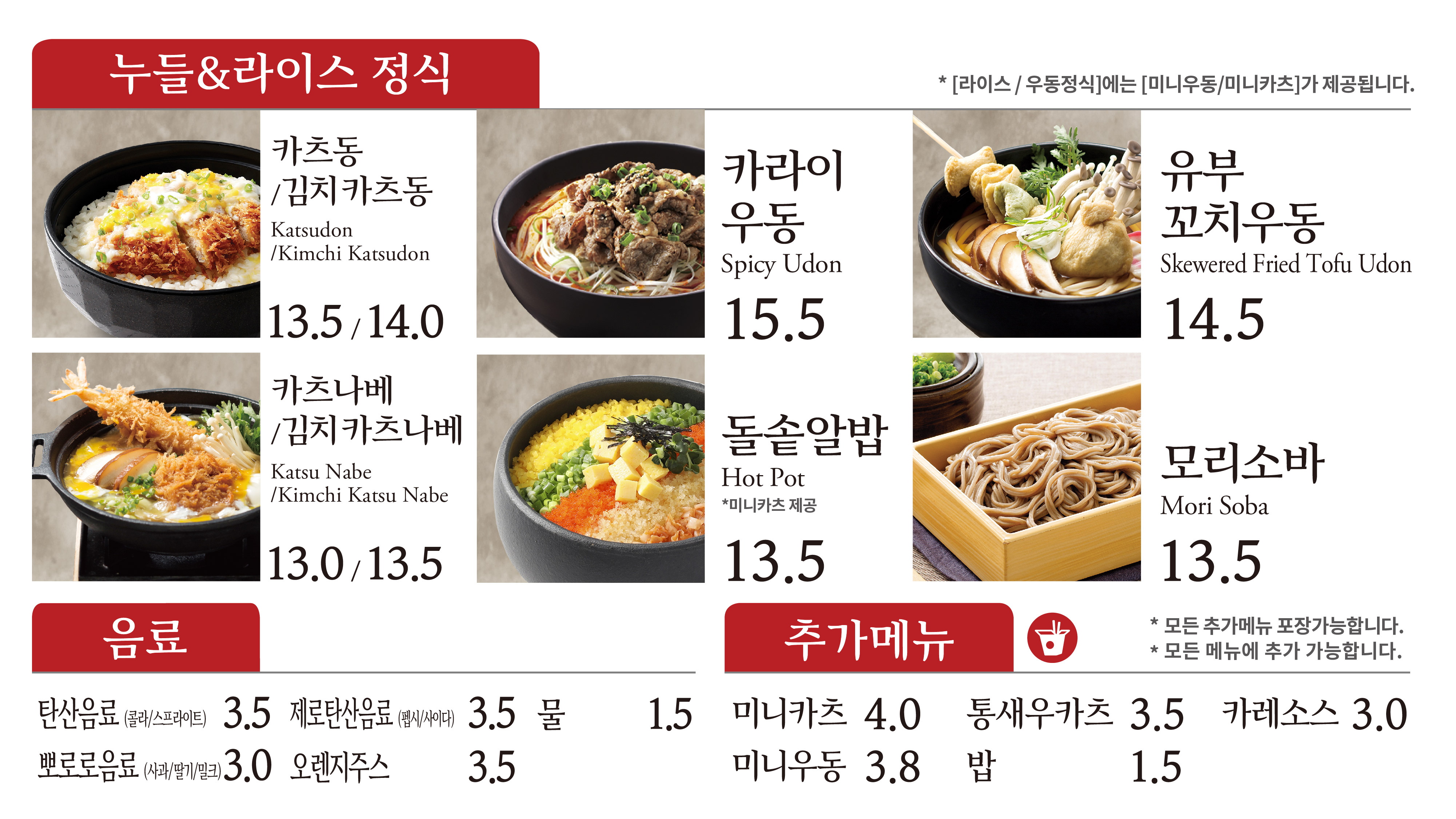 사보텐 신세계마산점