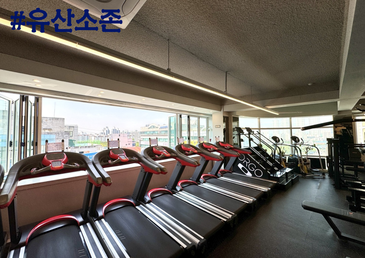 범휘트니스 중산점