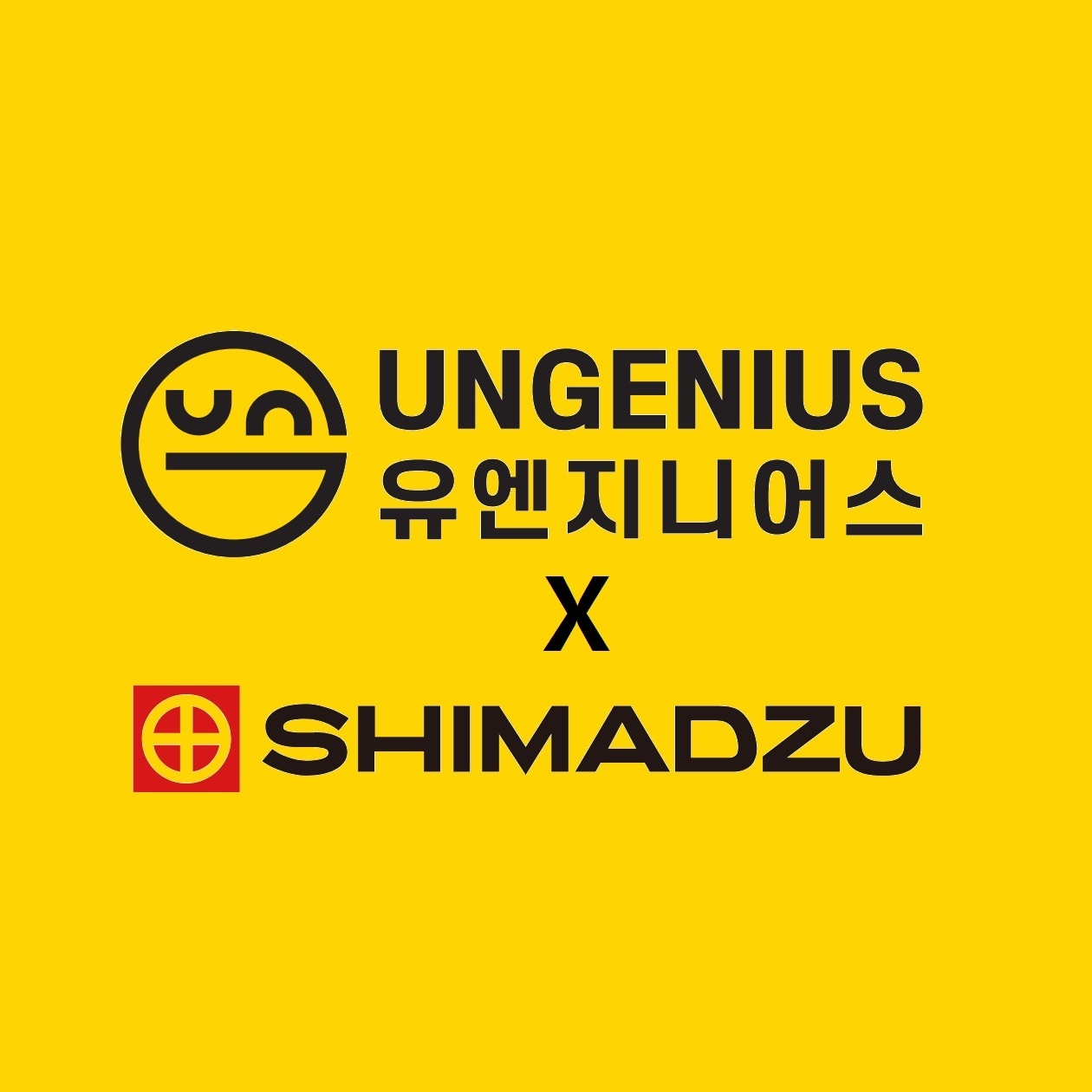 유엔지니어스