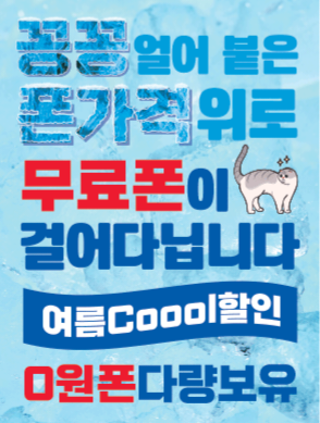 한솔정보통신