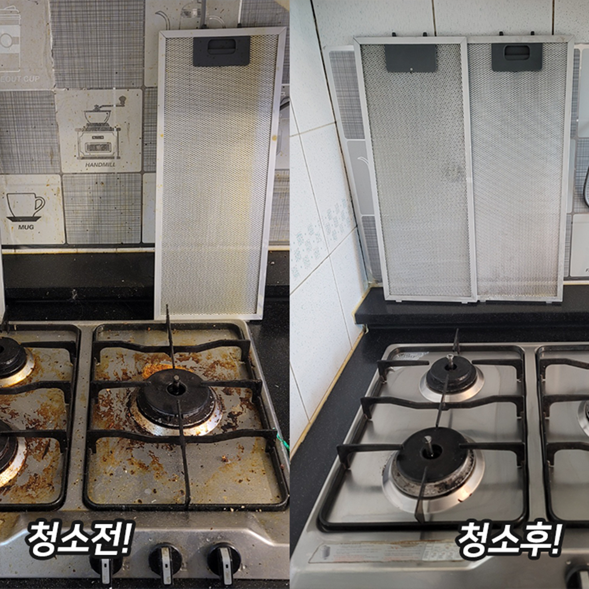 온다클린 중구지점 대표 이미지