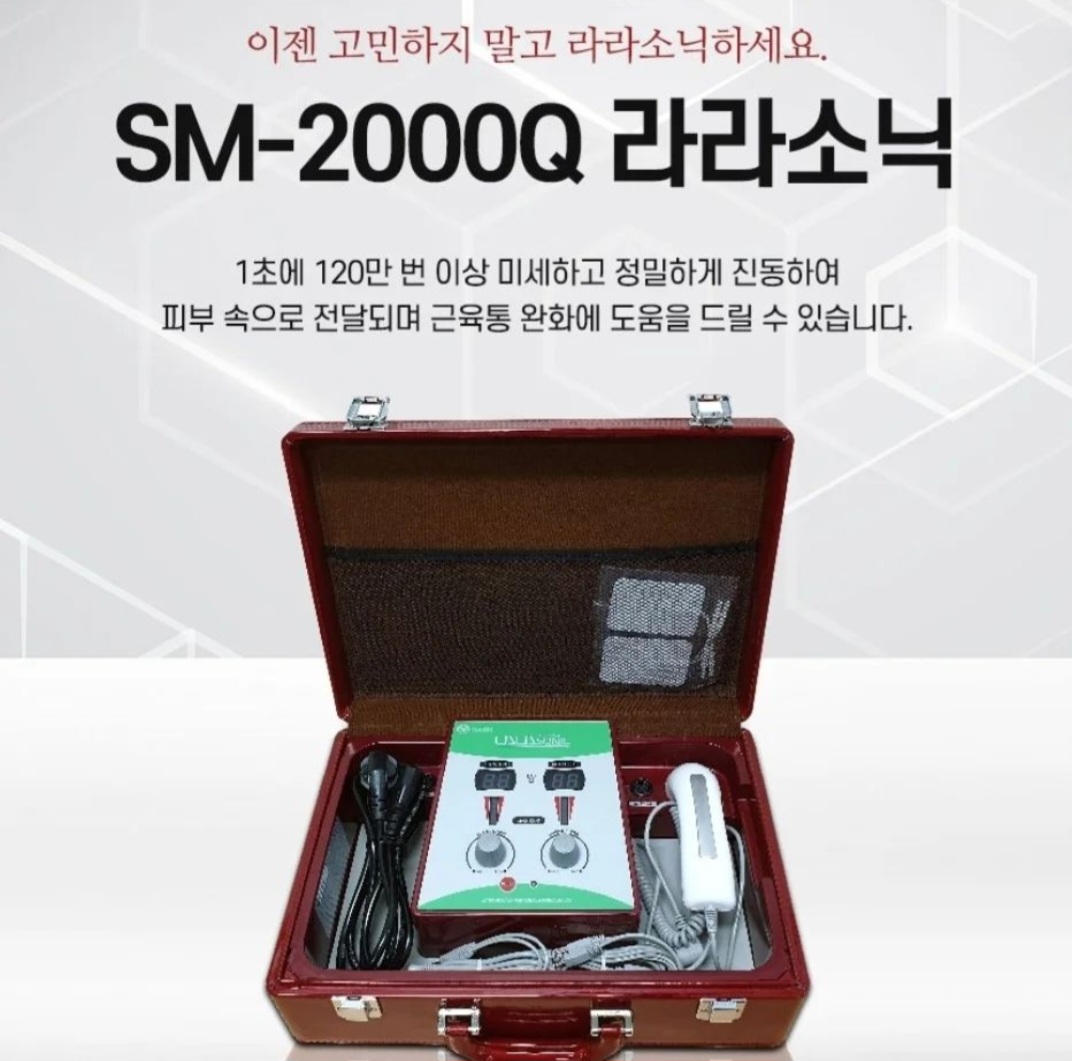 TLS 라라샵 혁신도시점