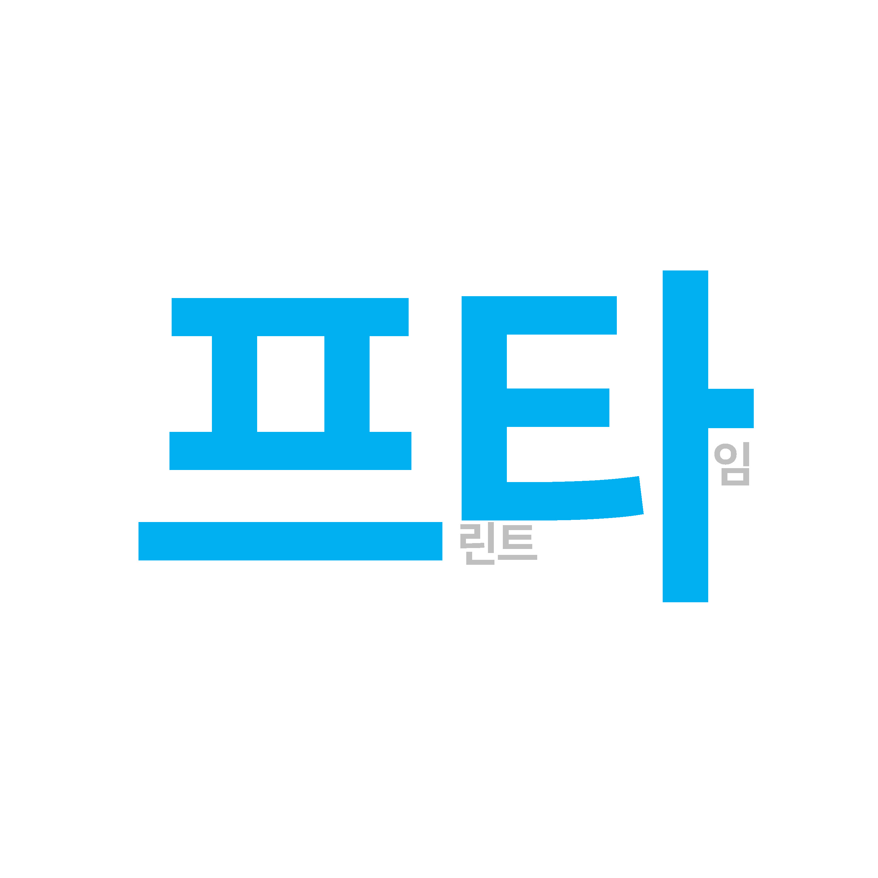 프린트타임