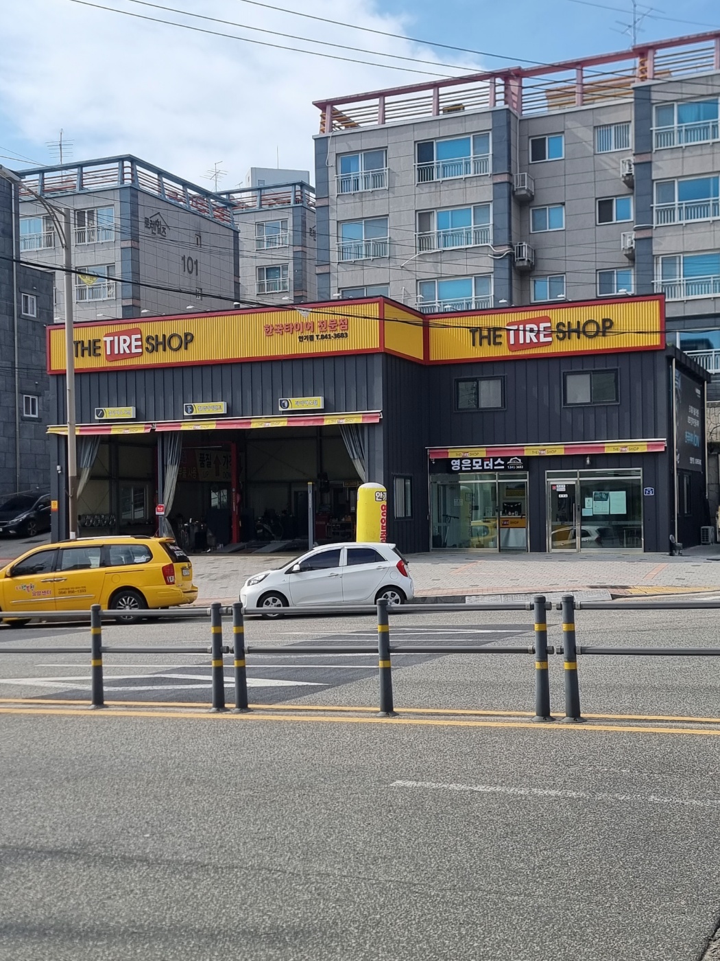 더타이어샵 안기점