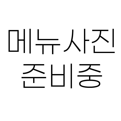 오션맥주