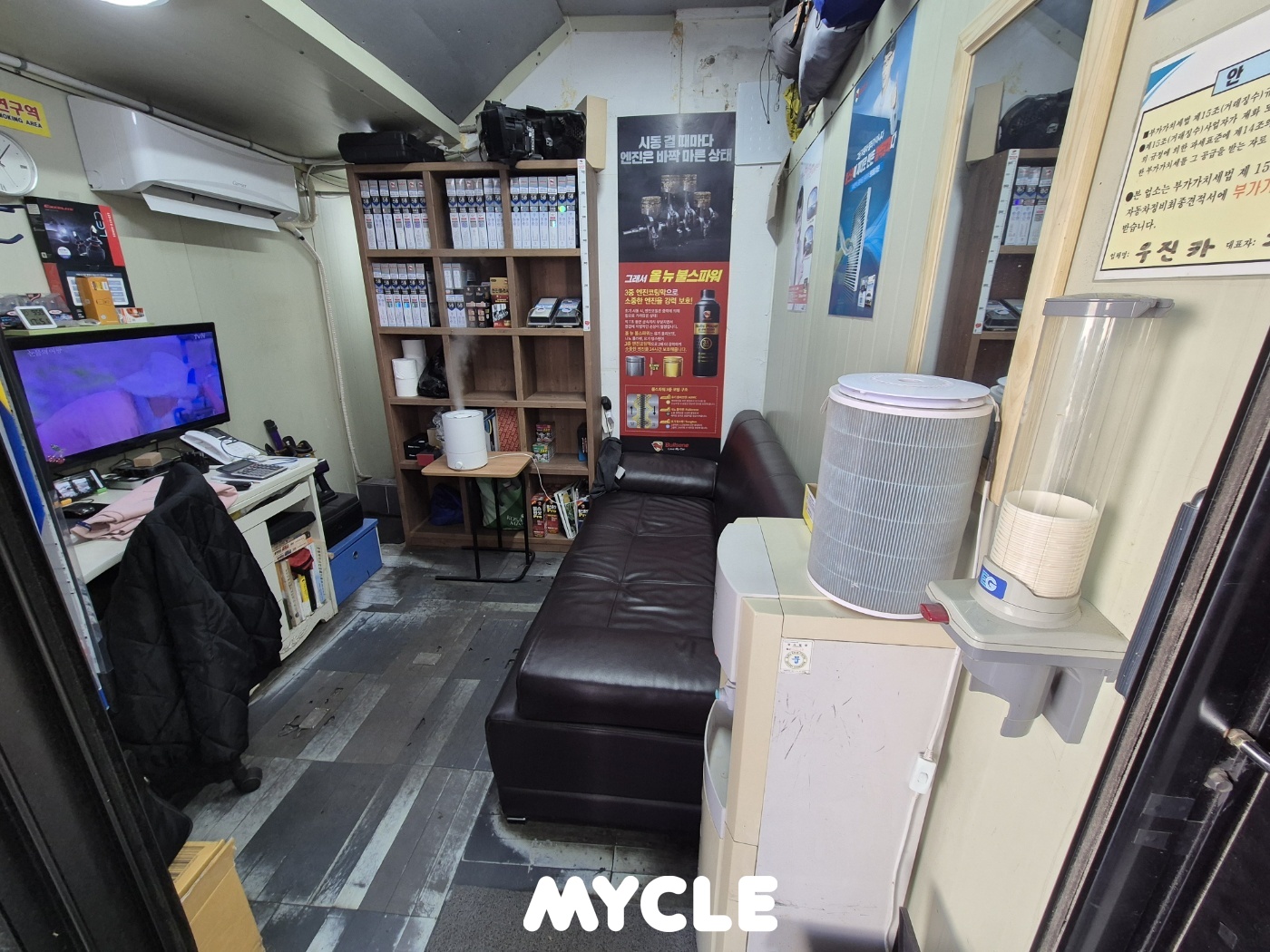우진카공업사