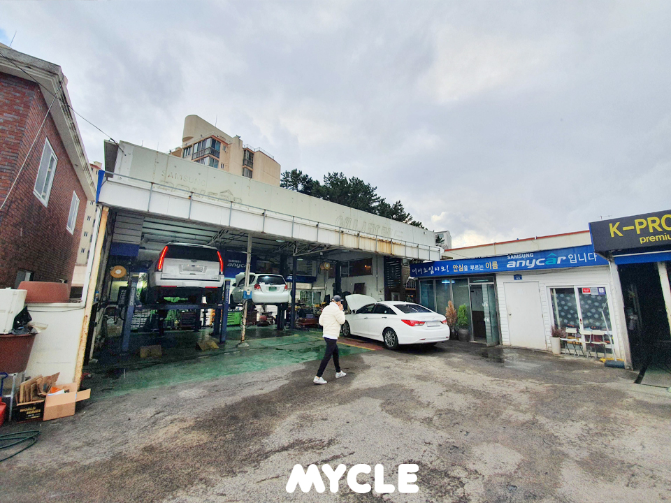 애니카랜드 도남점