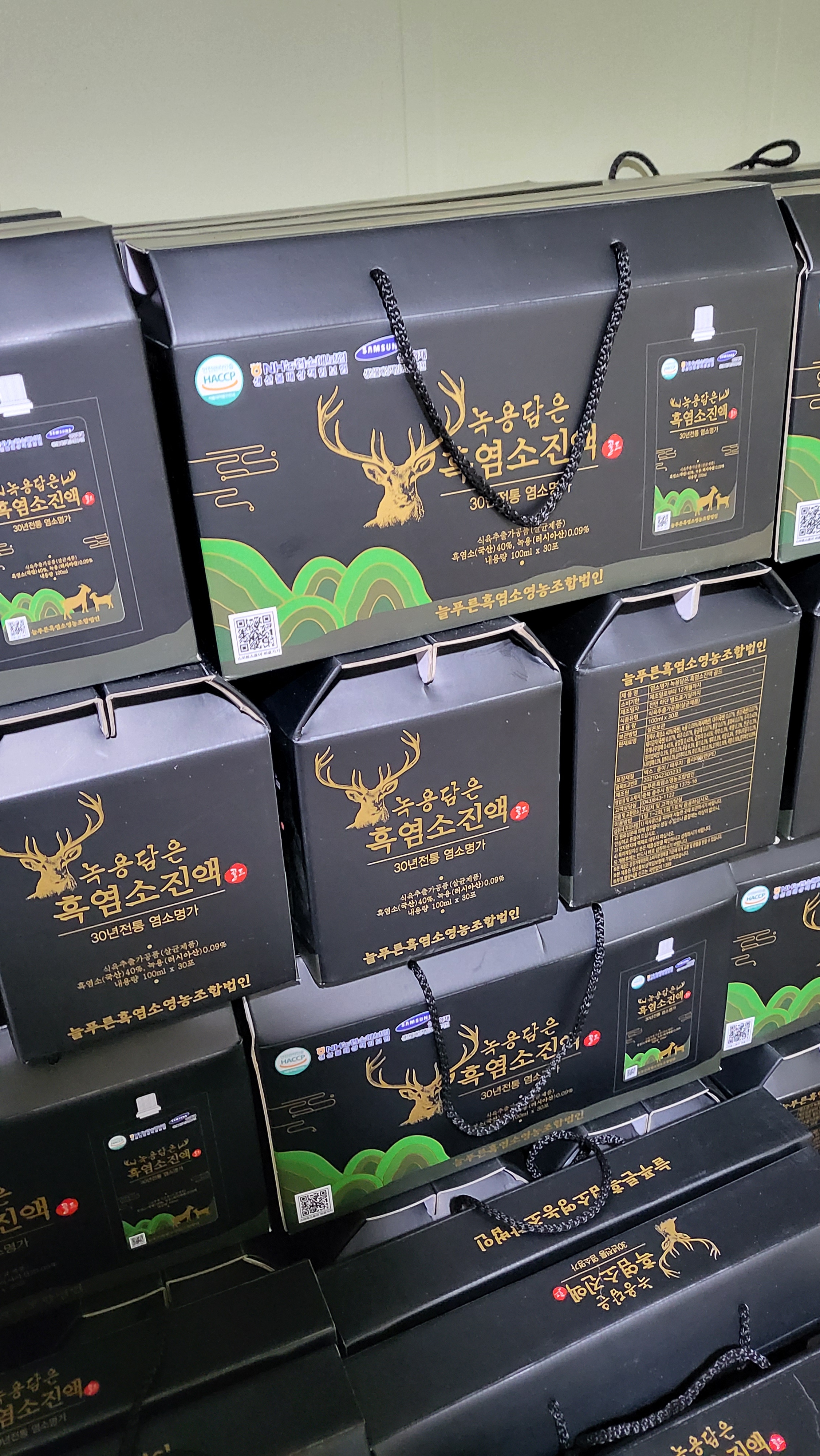 늘푸른흑염소영농조합법인