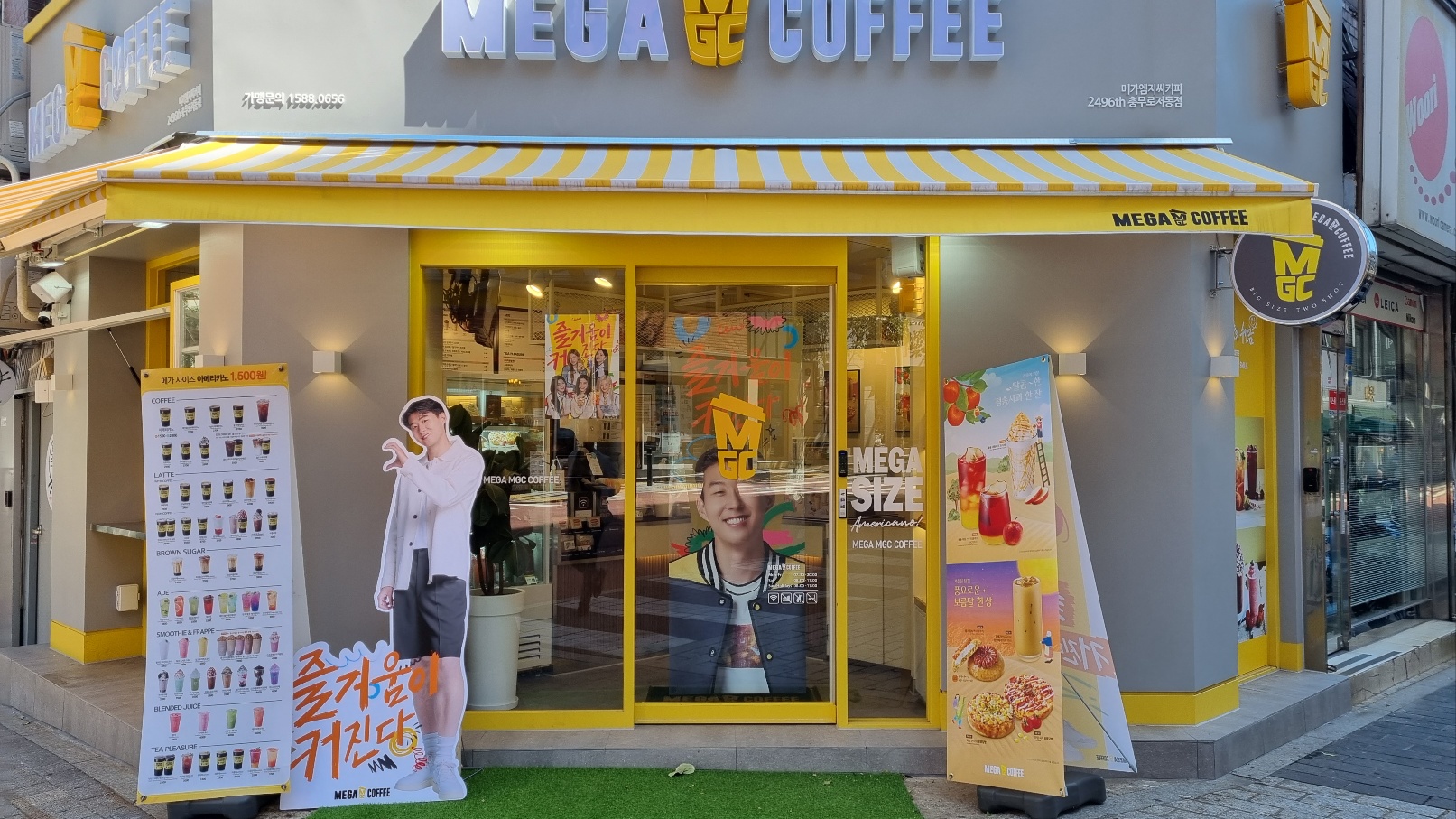 메가MGC커피 충무로저동점