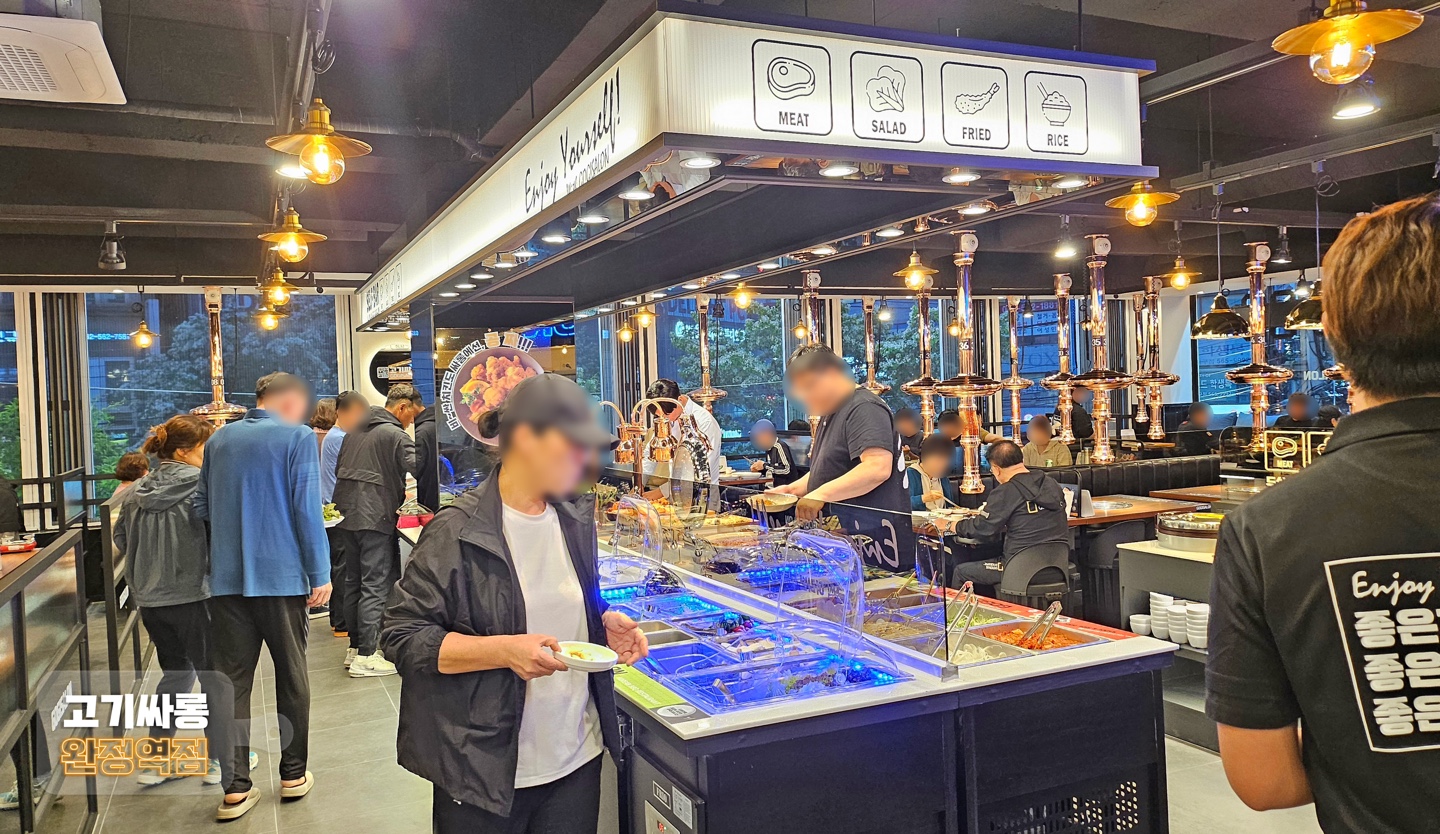 고기싸롱 완정역점