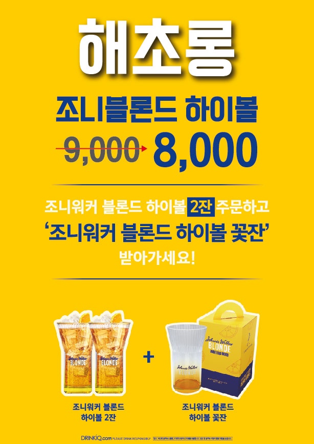해초롱