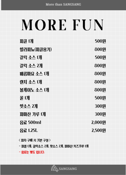 상상그이상