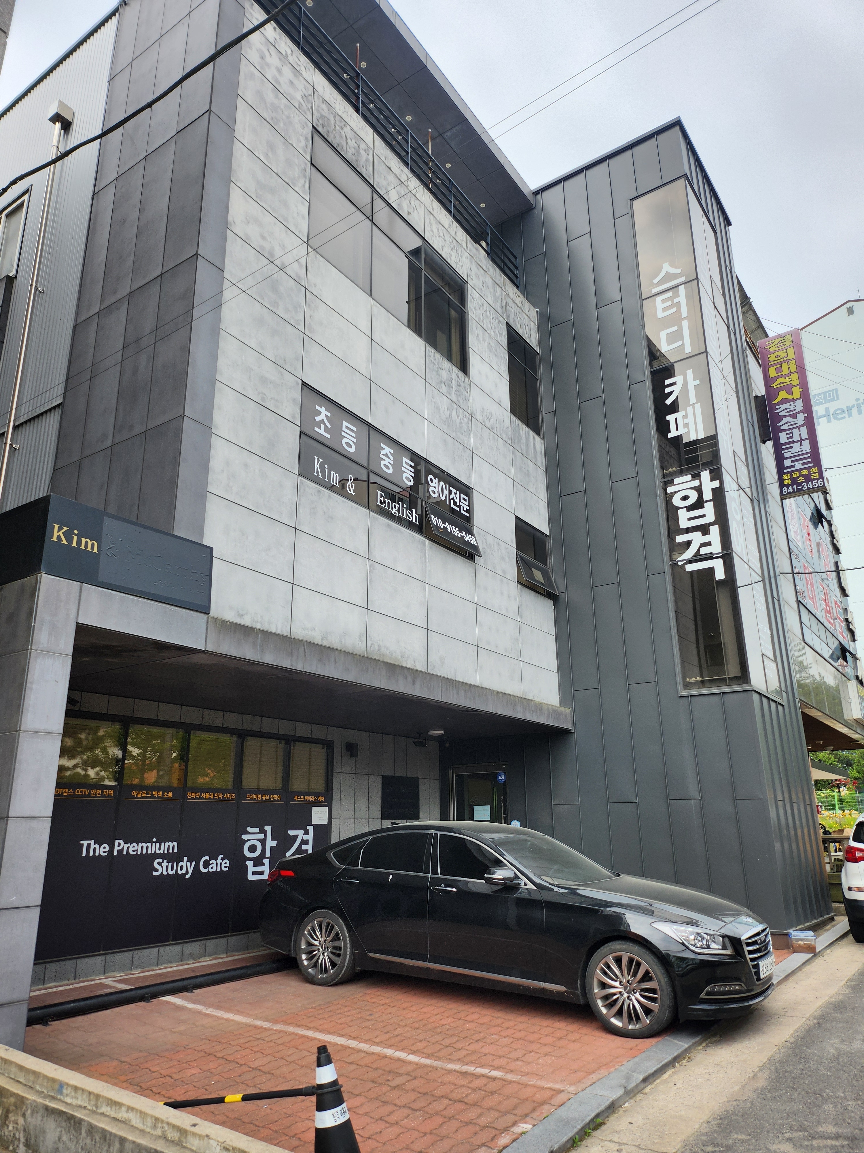 업체사진