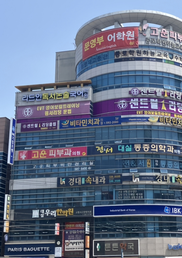 리드인 독서중심논술 왕선 매곡학원