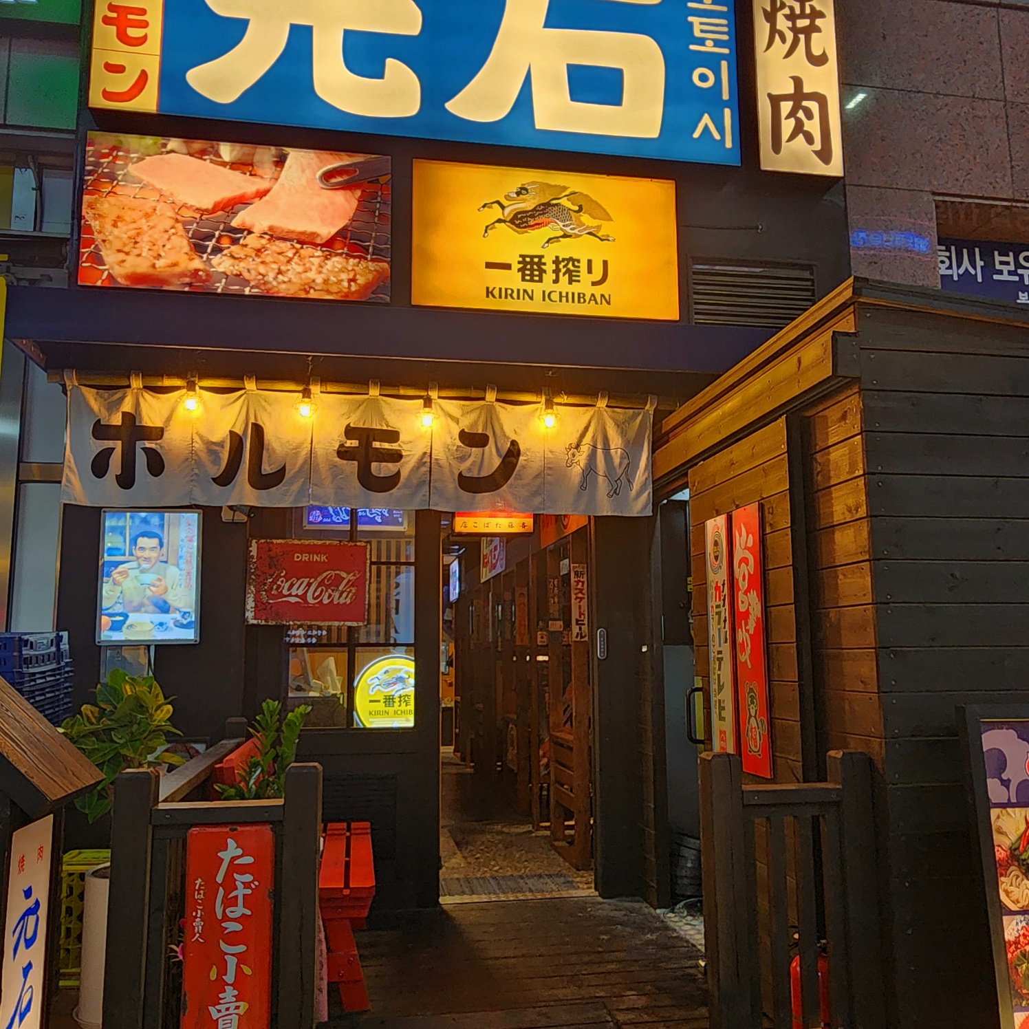 모토이시 김포구래점